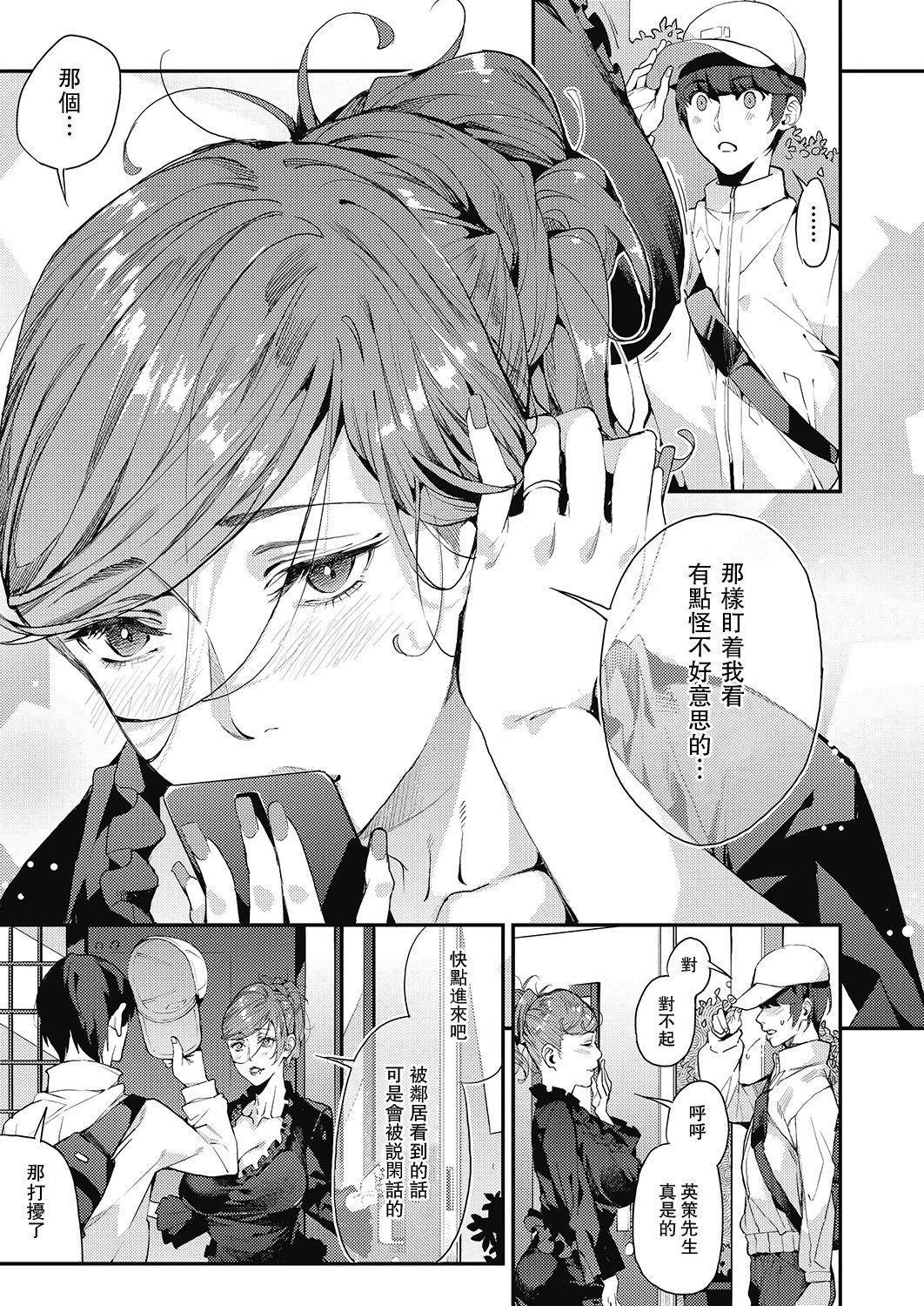 03