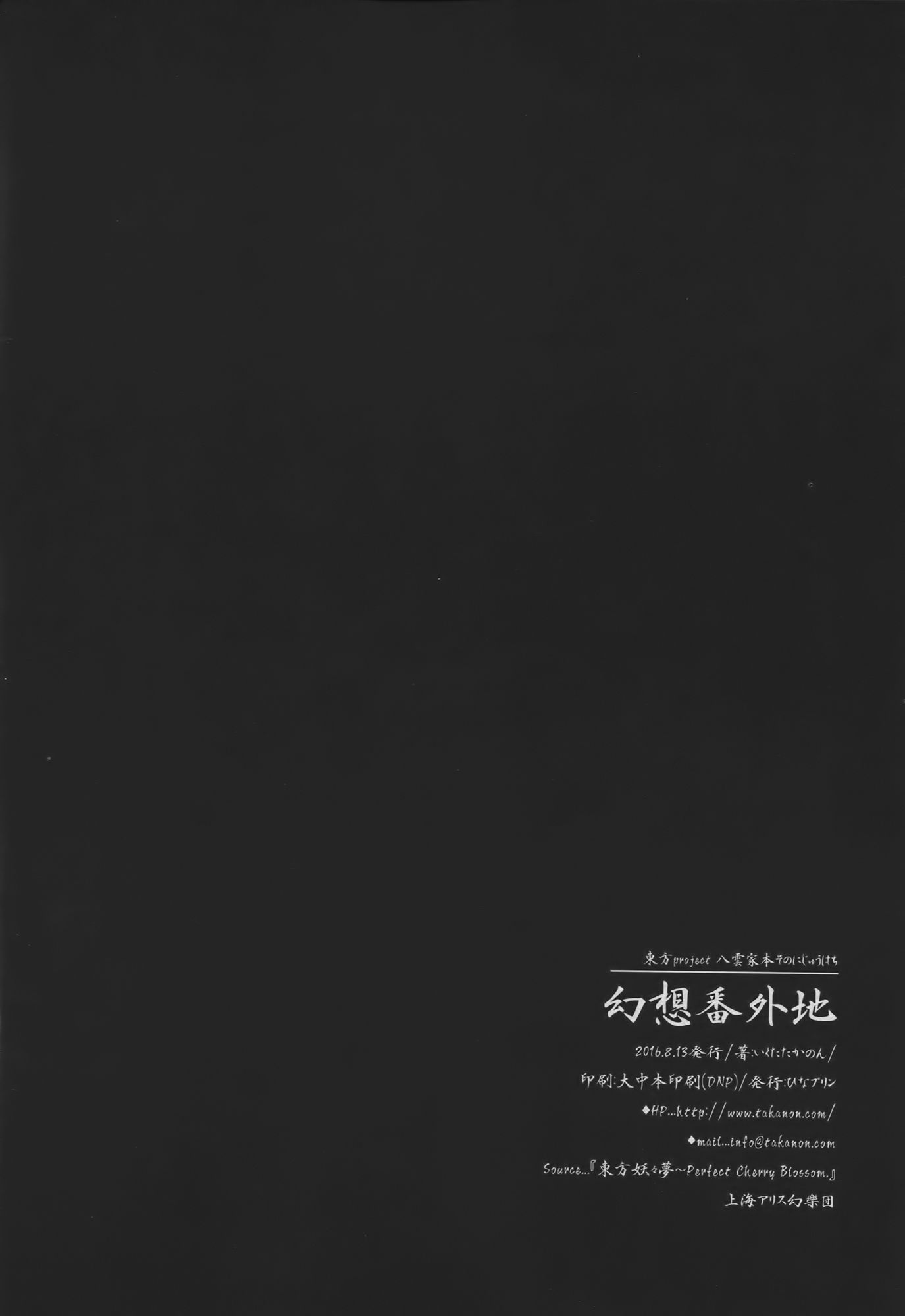 CE_1232_002