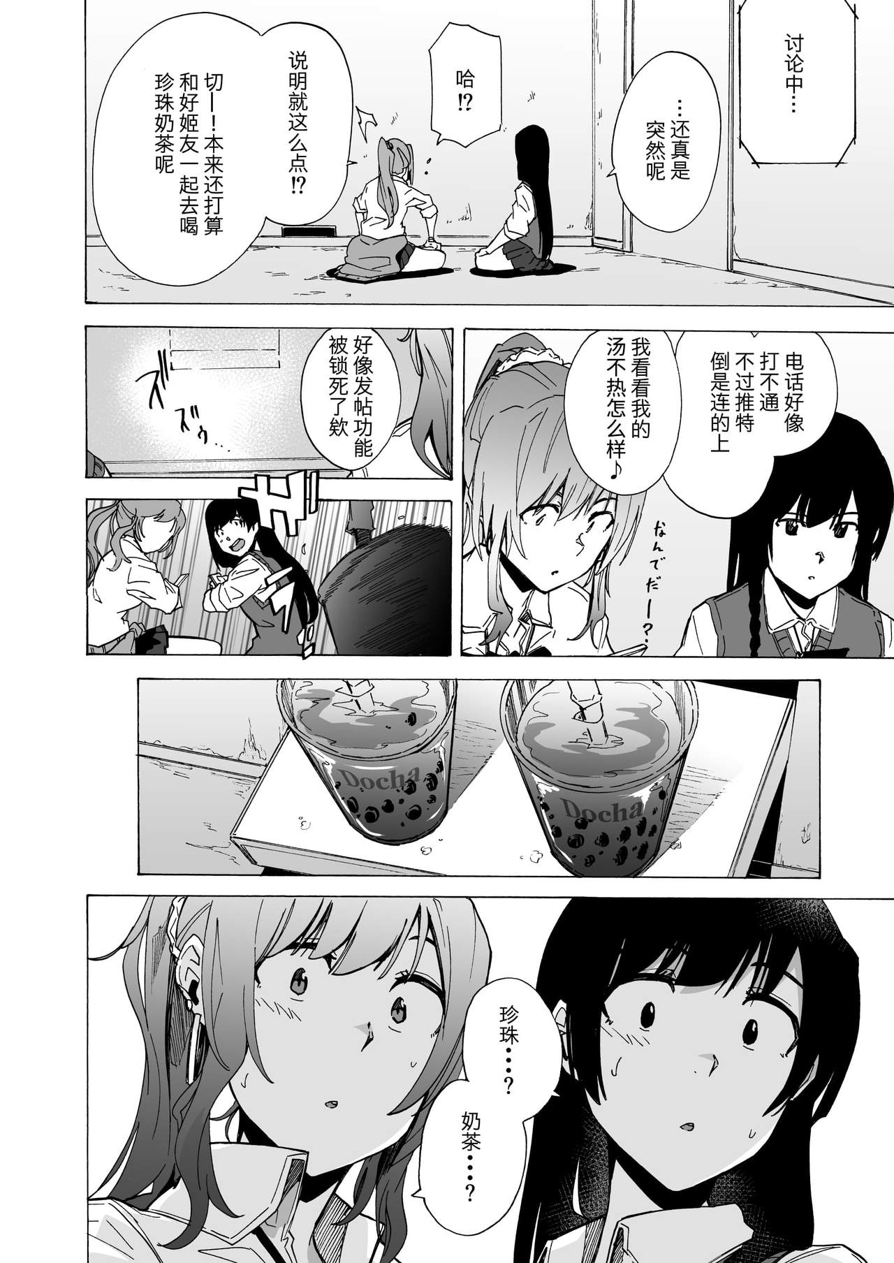 003