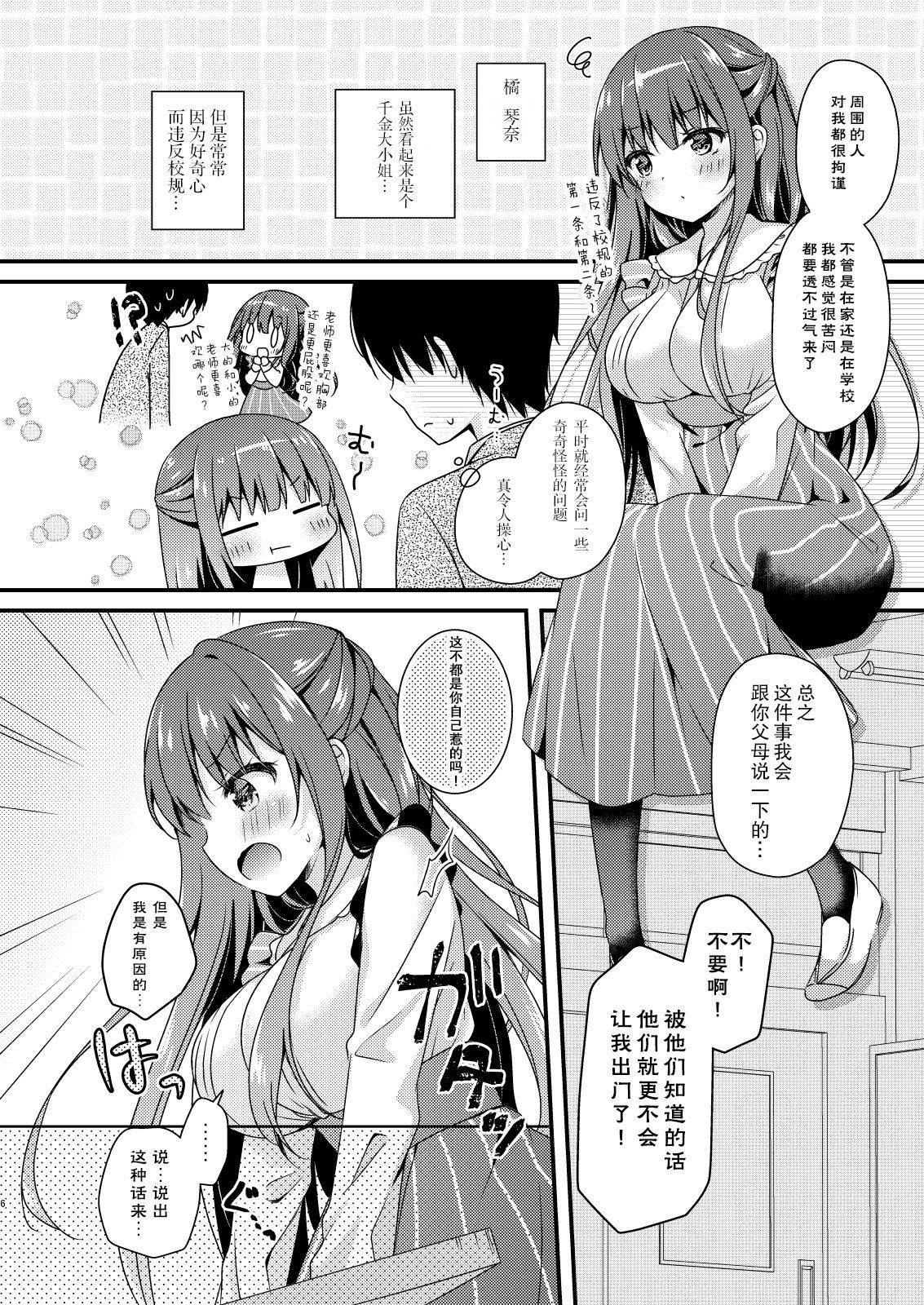 06