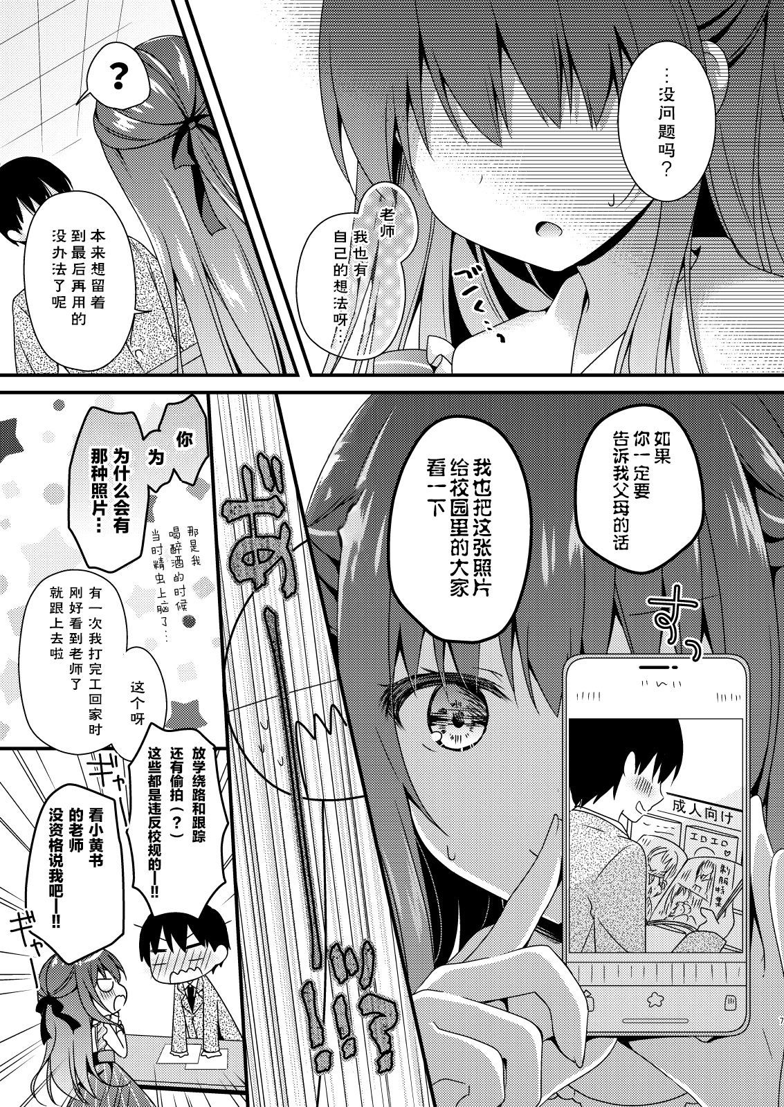 07