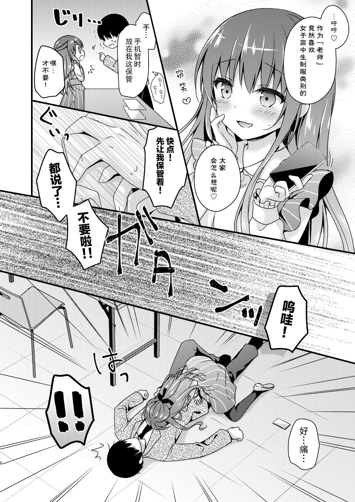 08