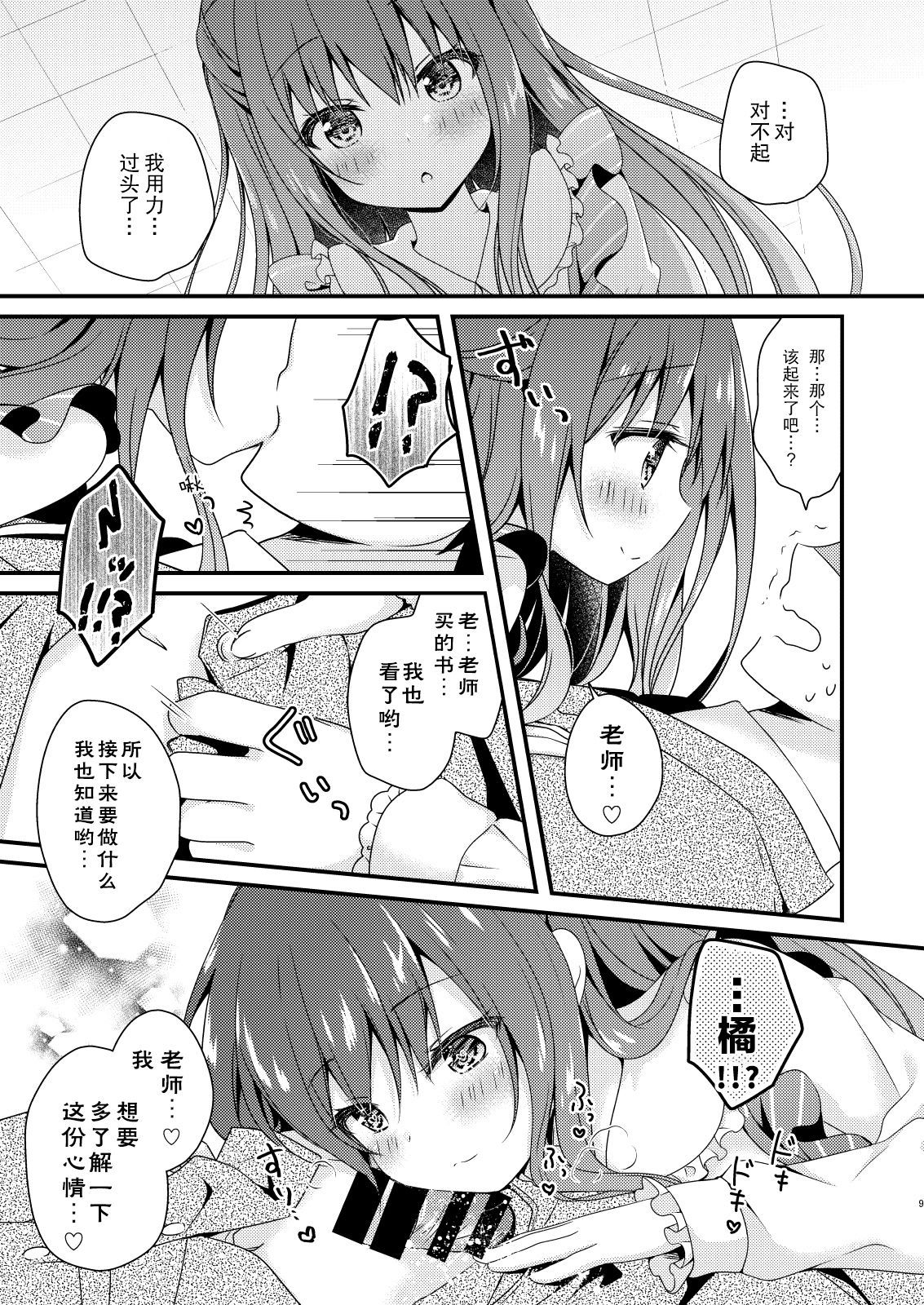 09