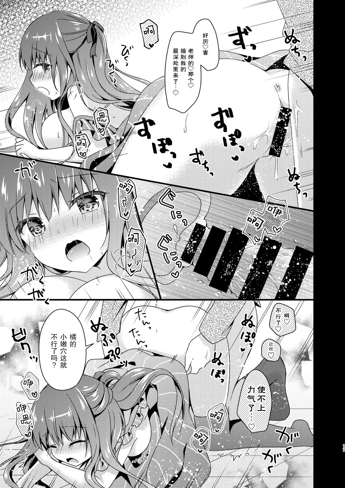 17