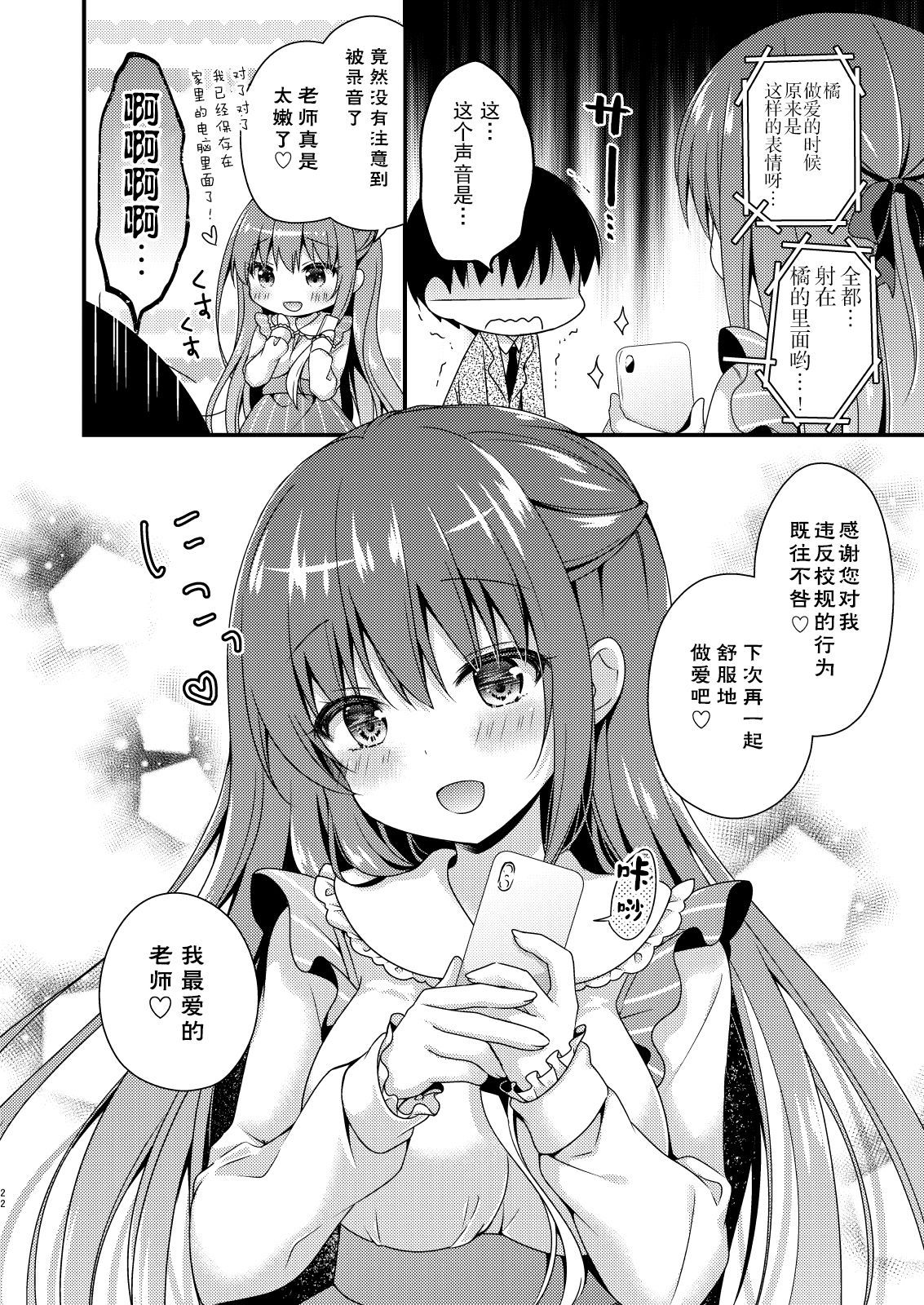 22