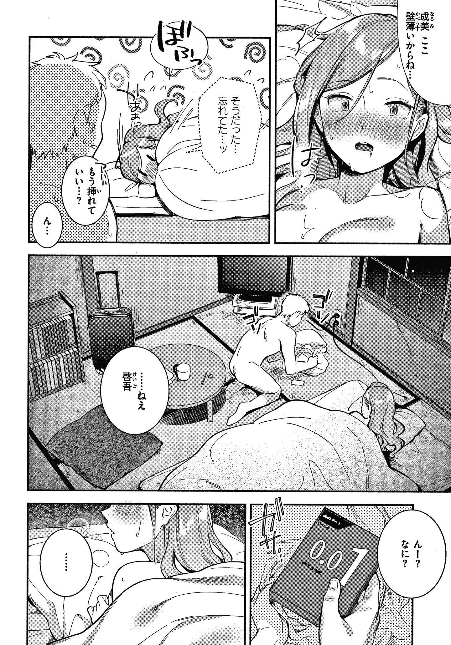 P014