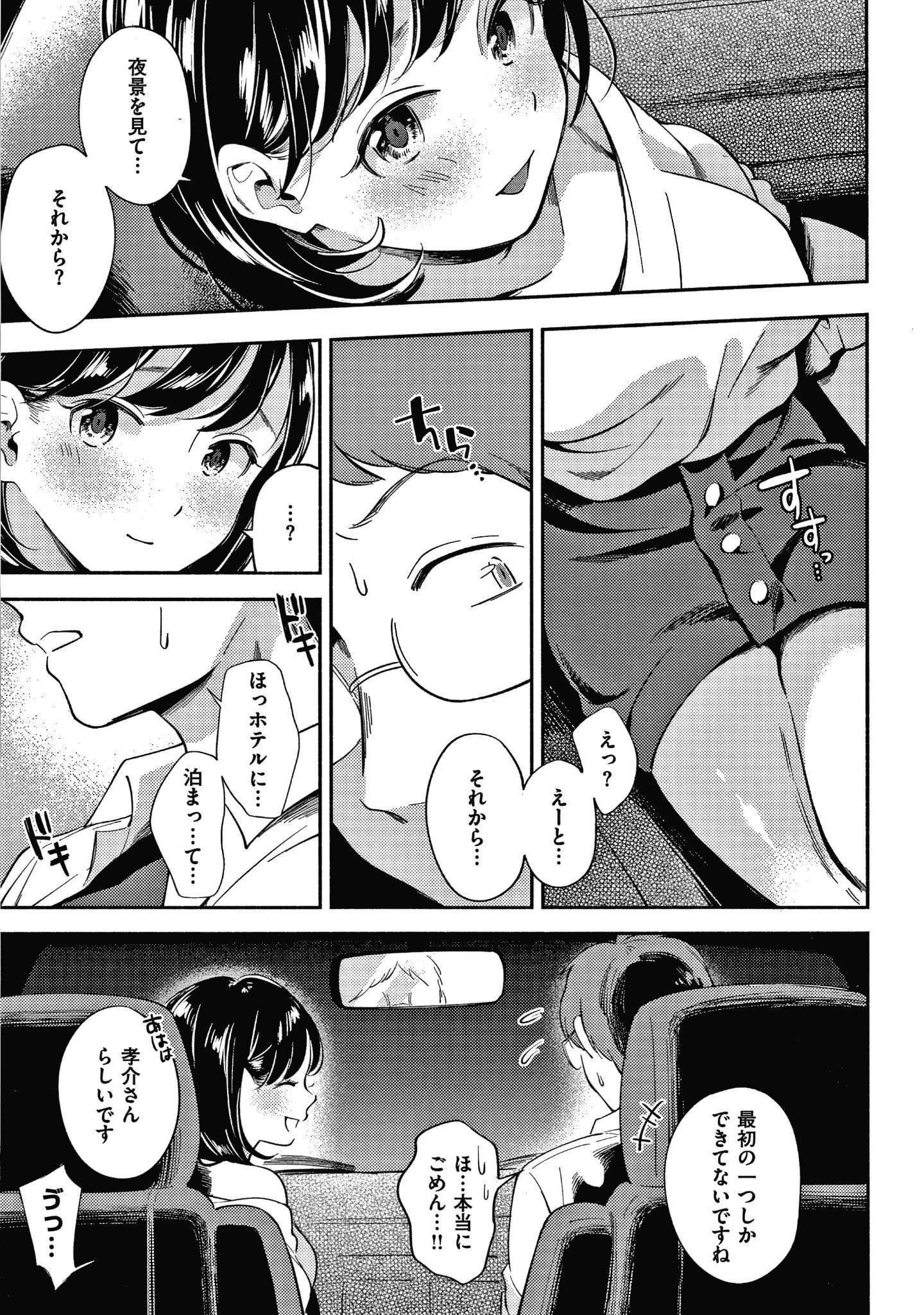 P041