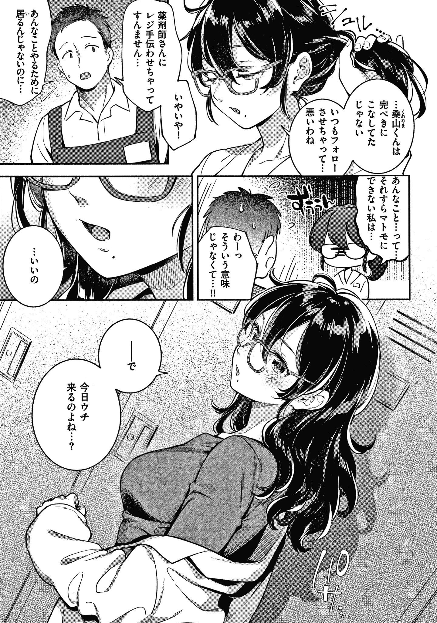 P059