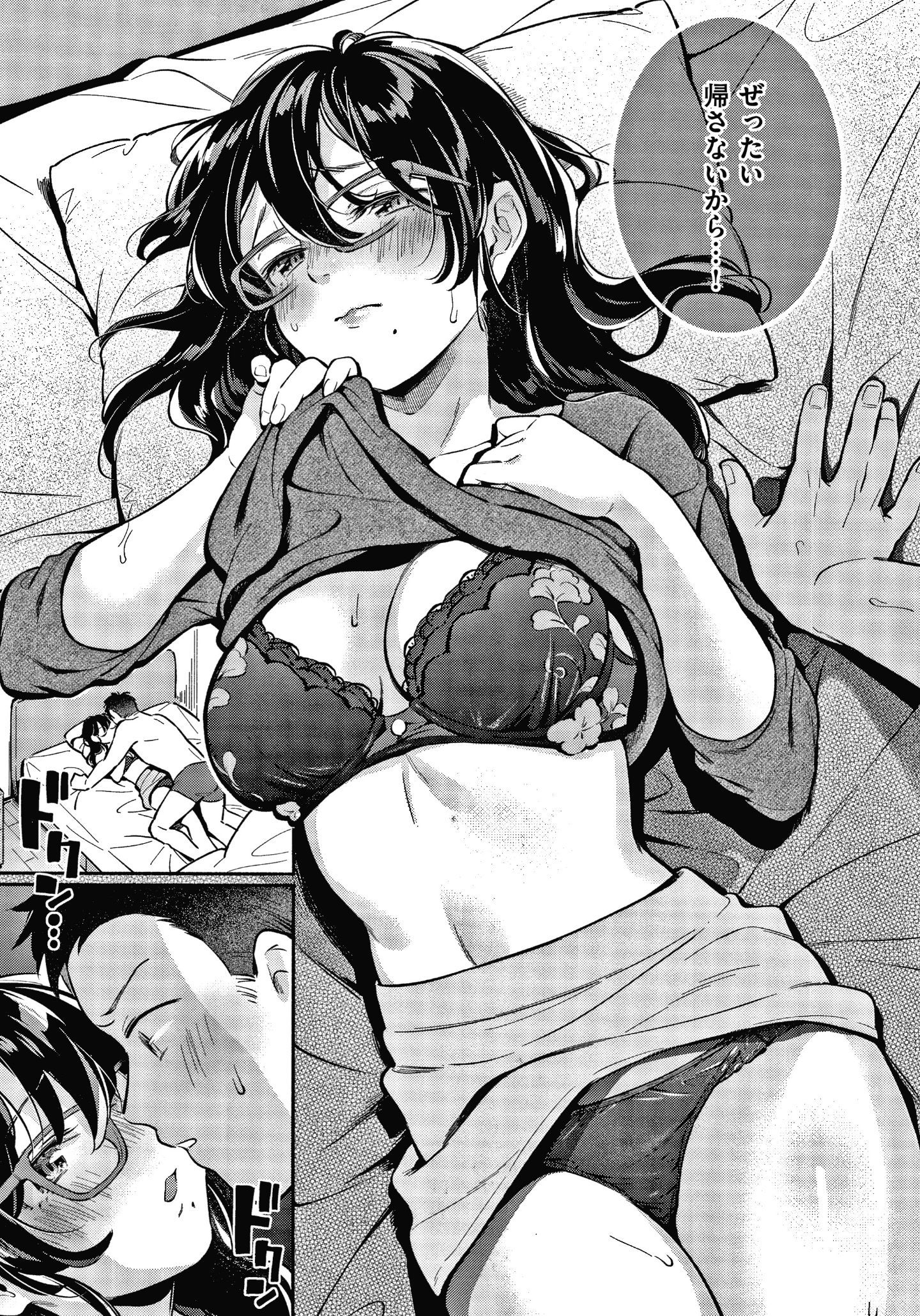 P065