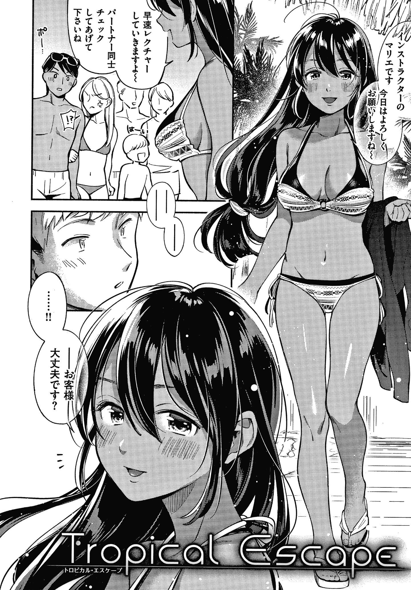 P078