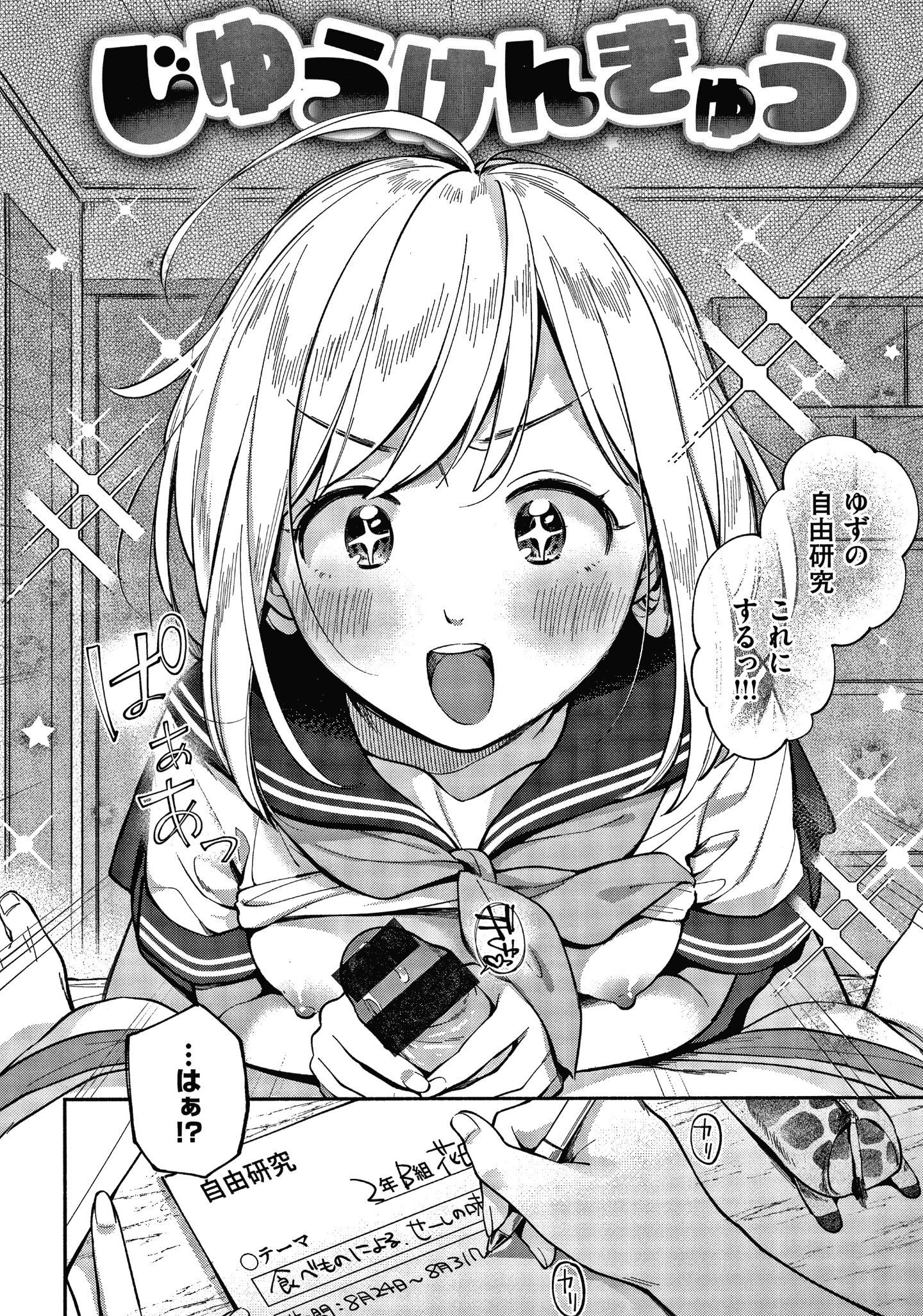 P098