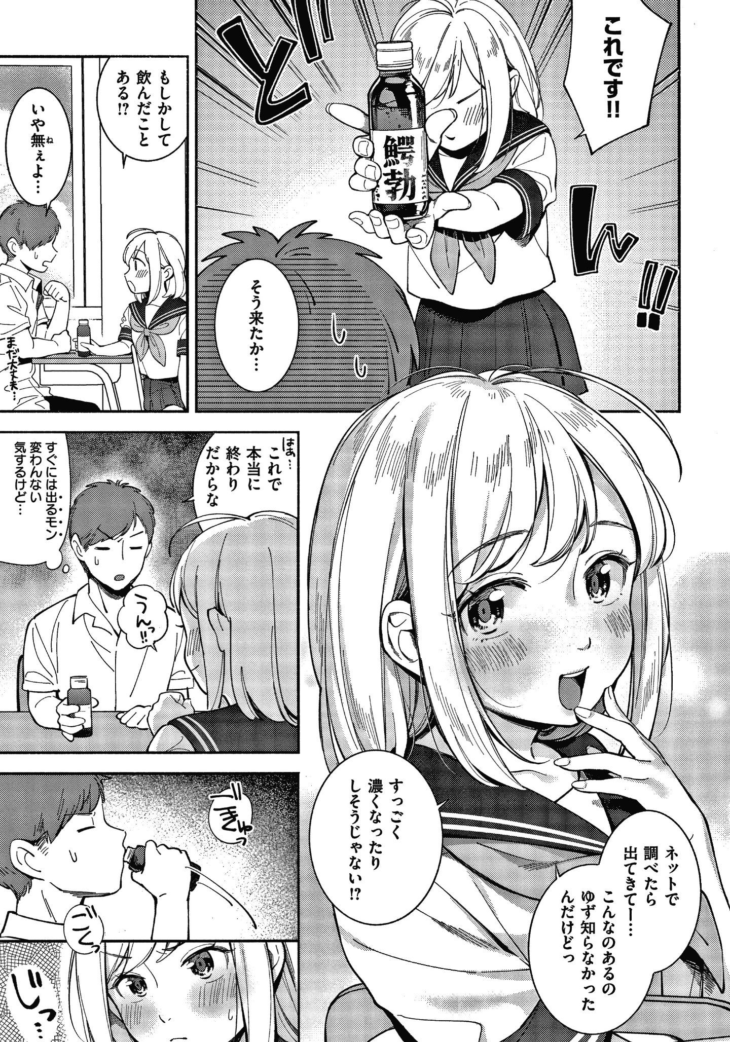 P103