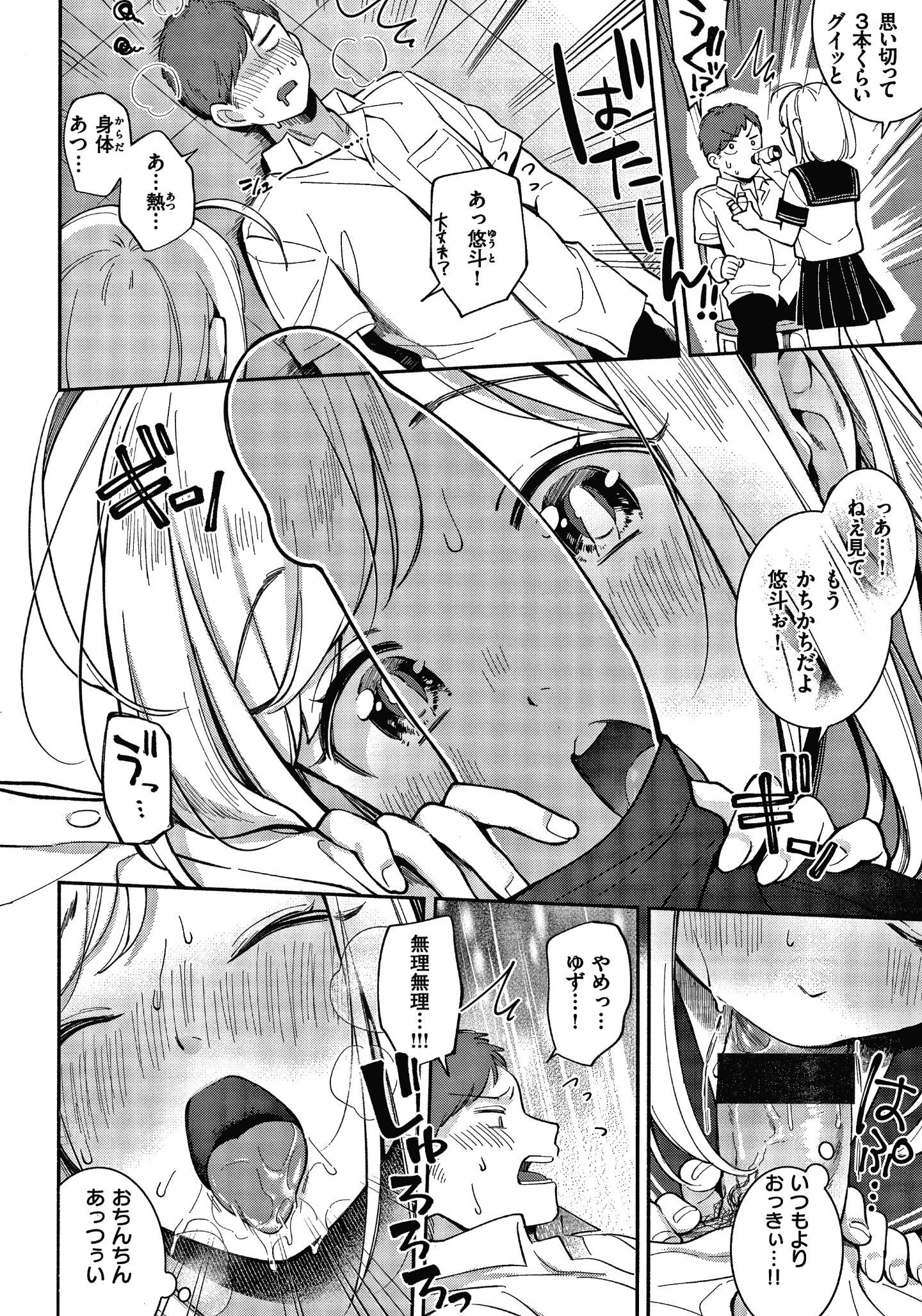P104