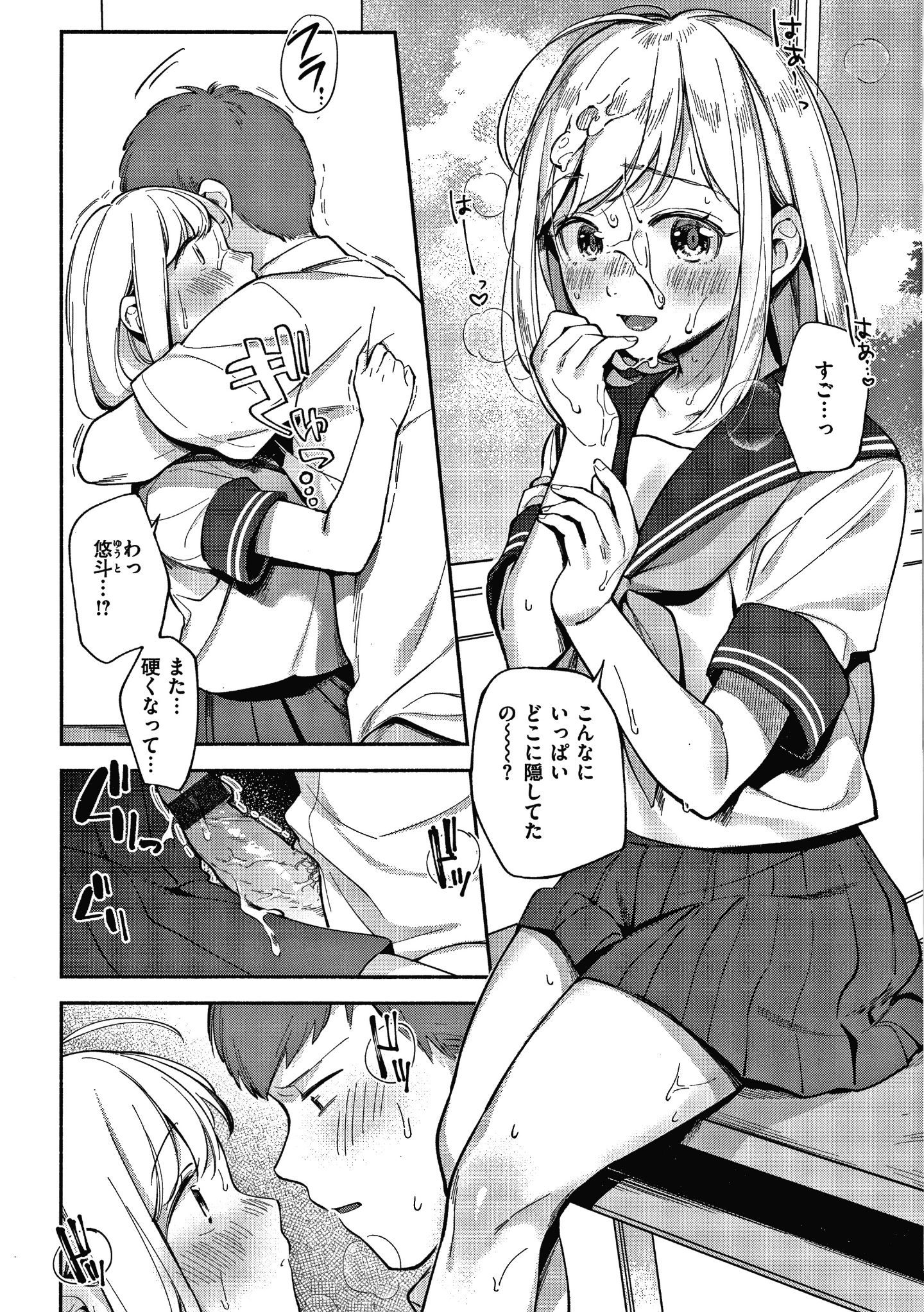 P106