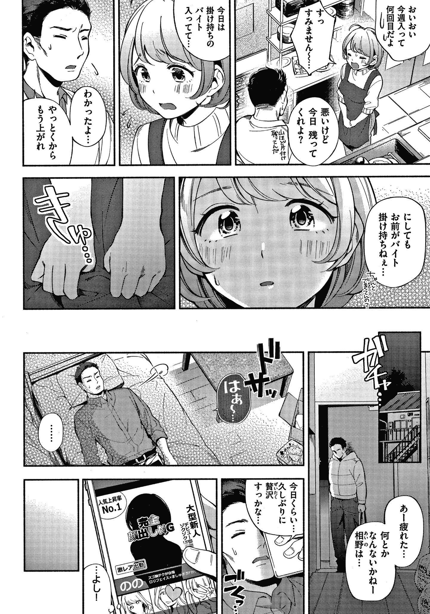 P114