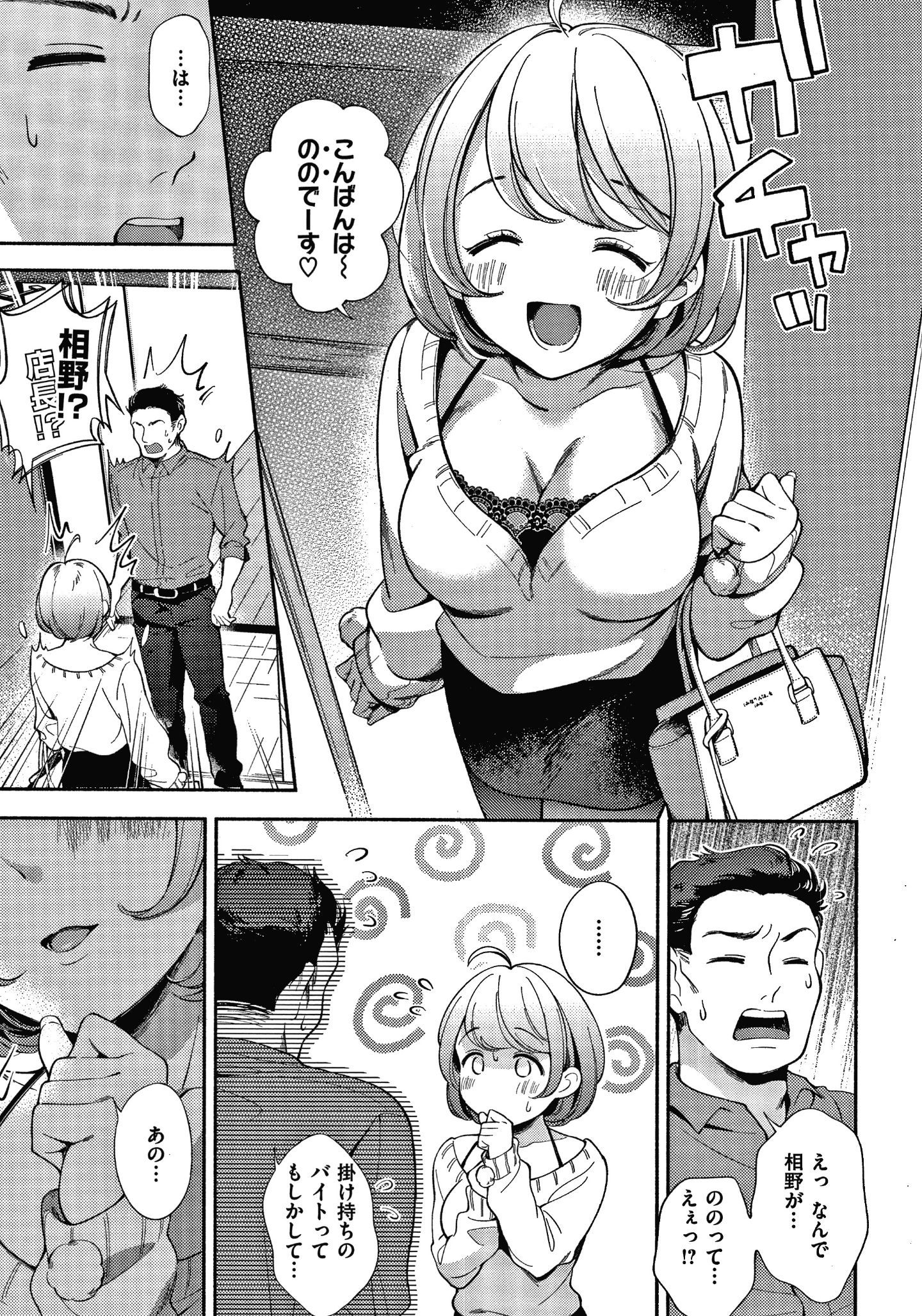P115