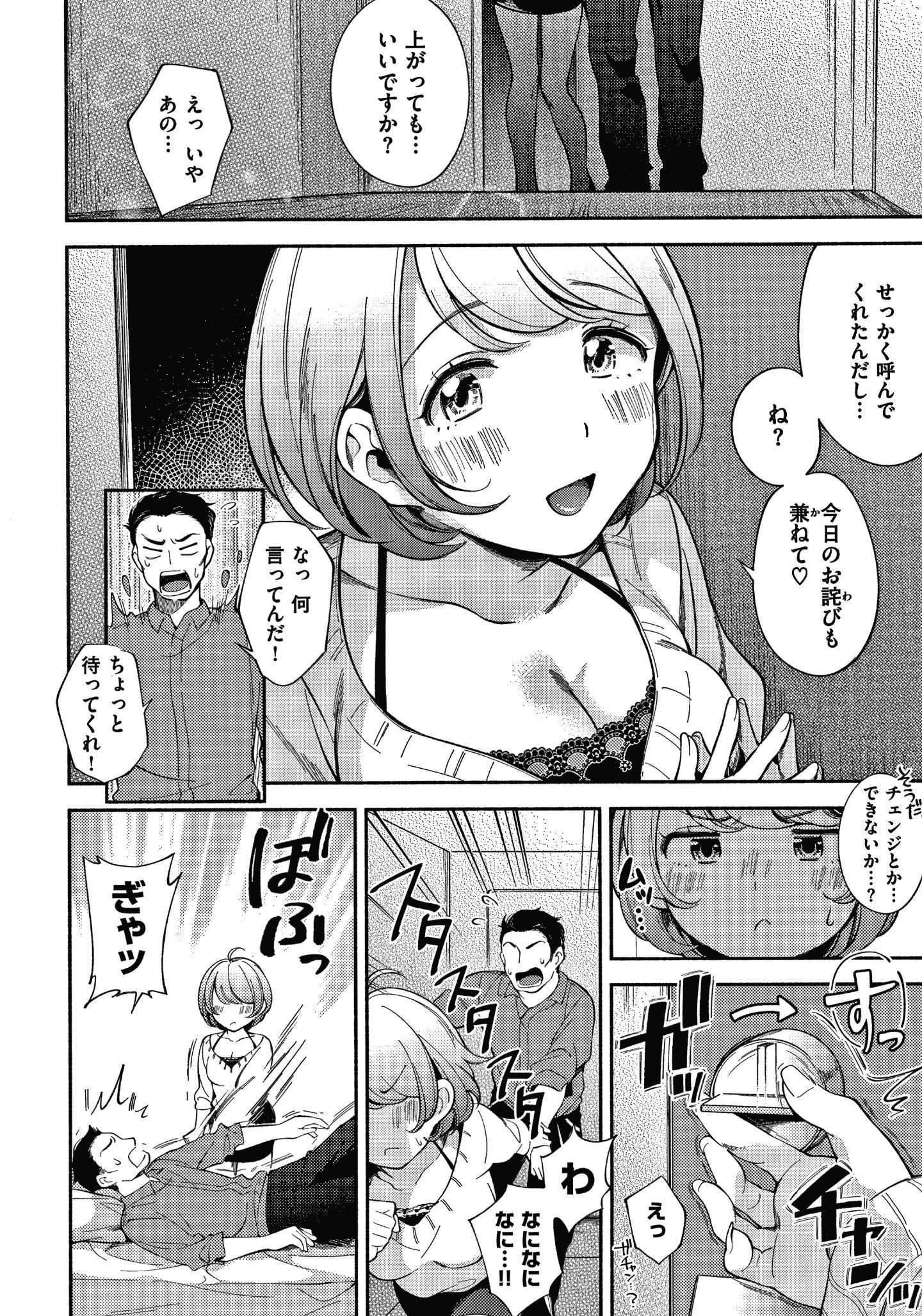 P116