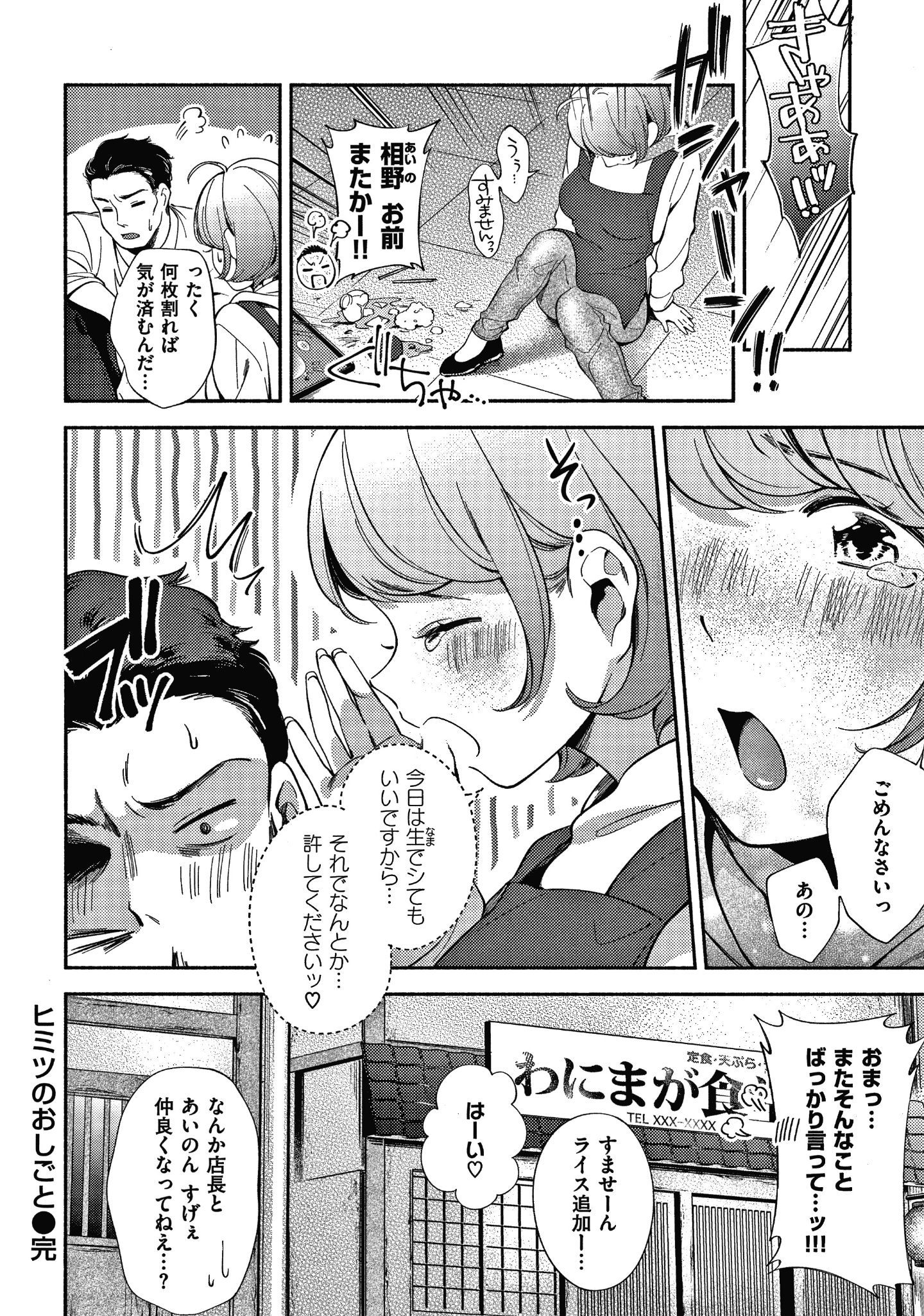 P128