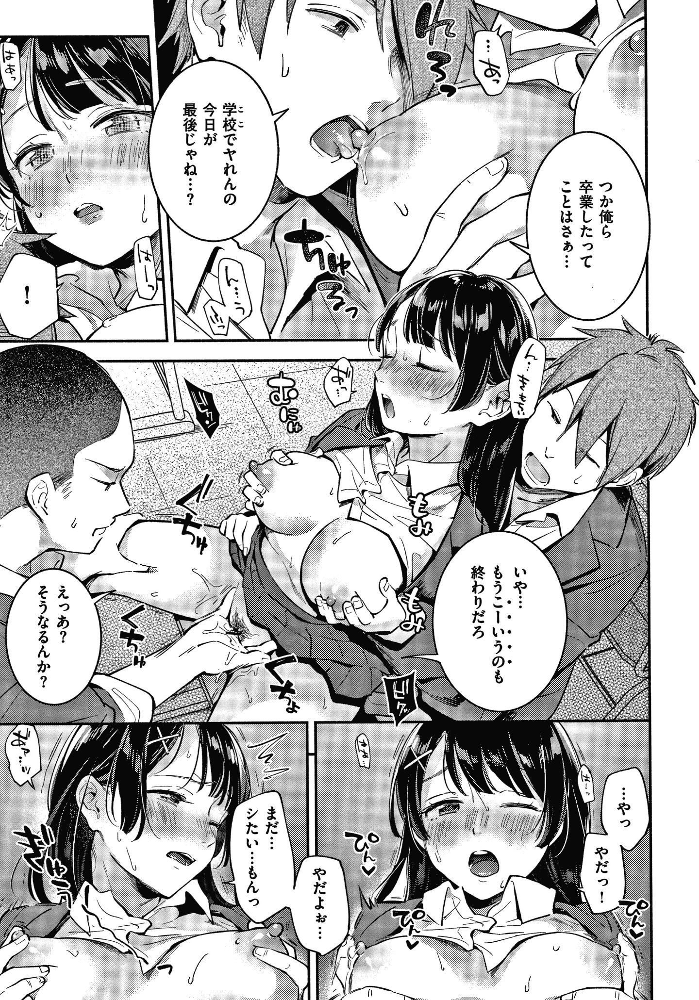 P151