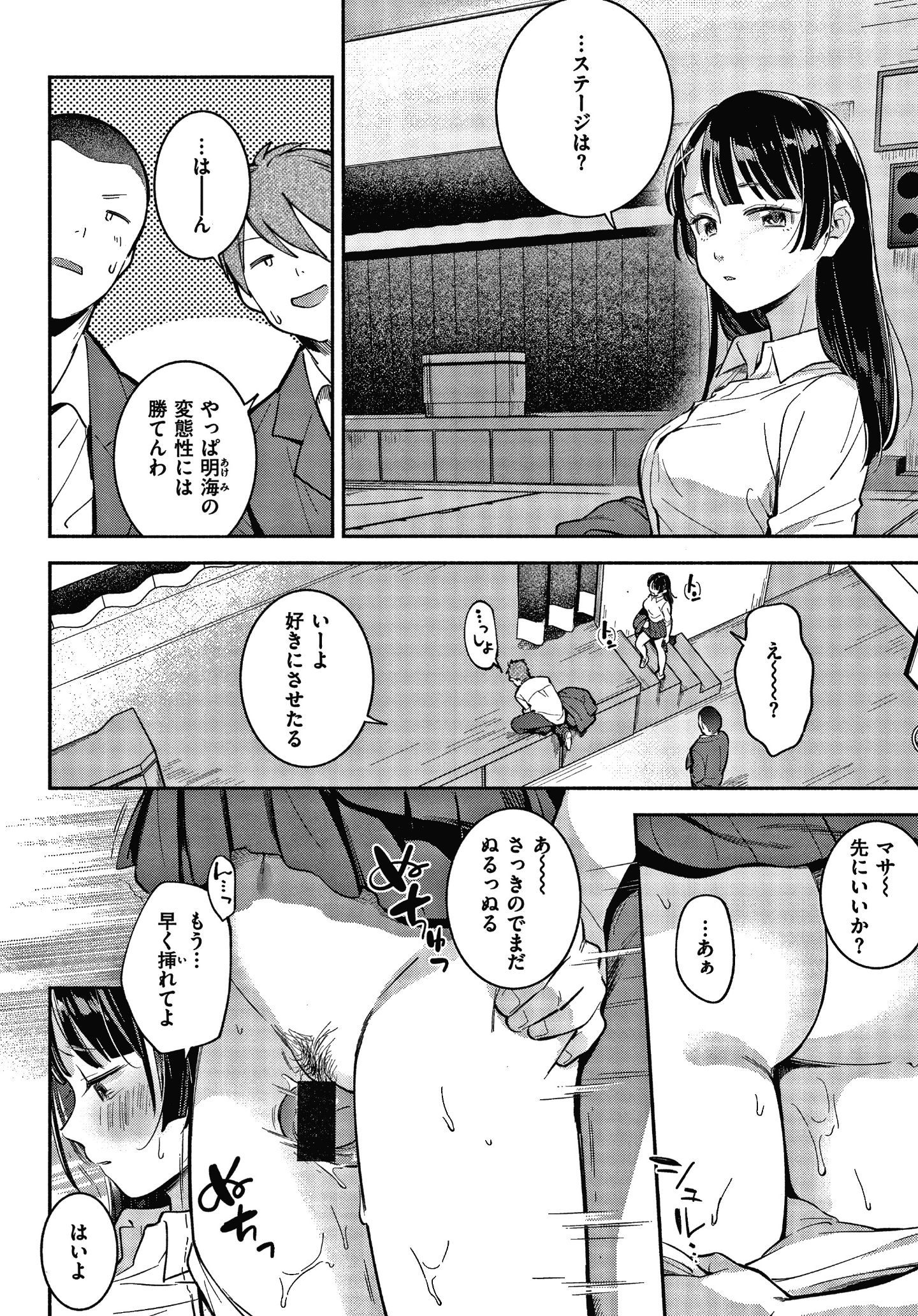 P154