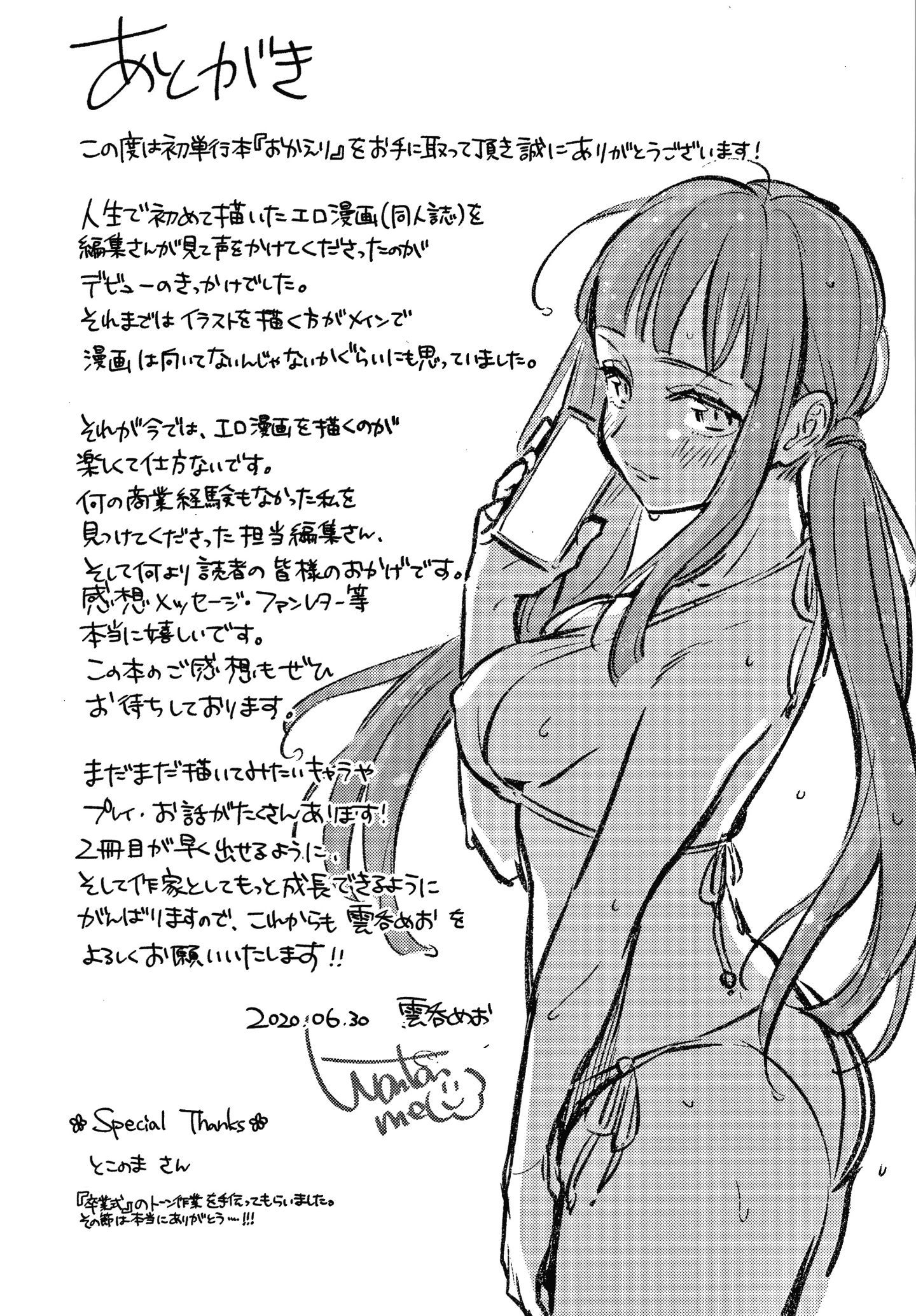 P183