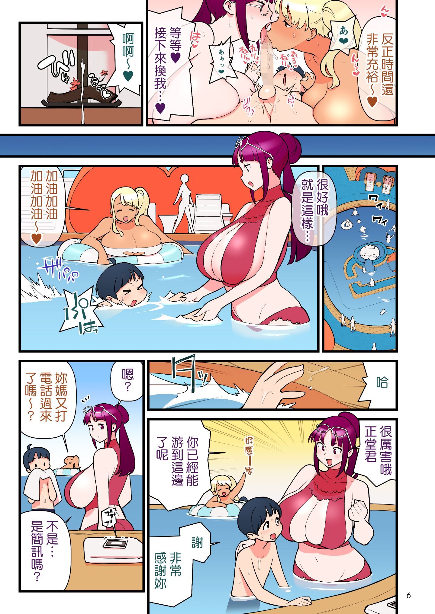 06