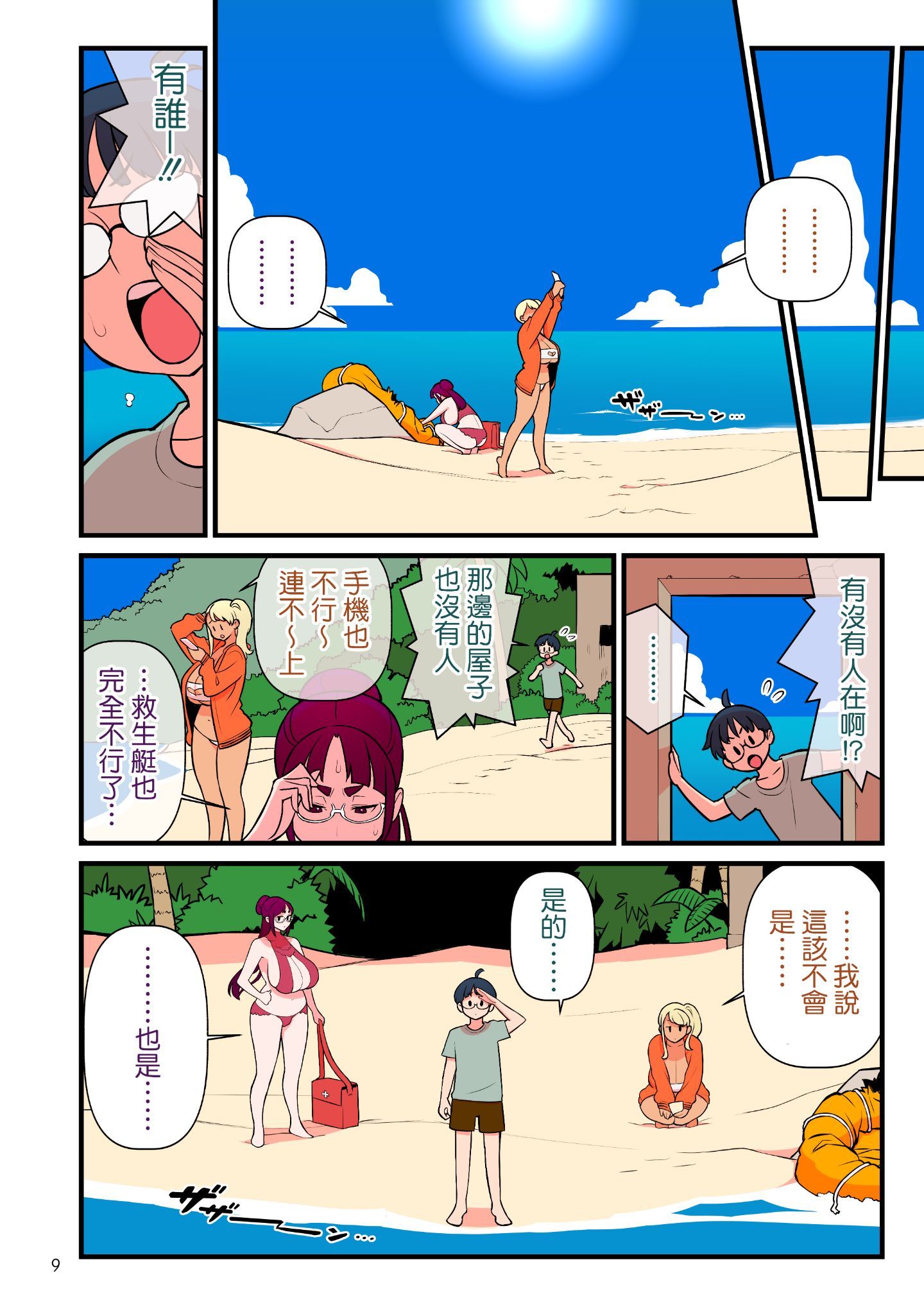 09