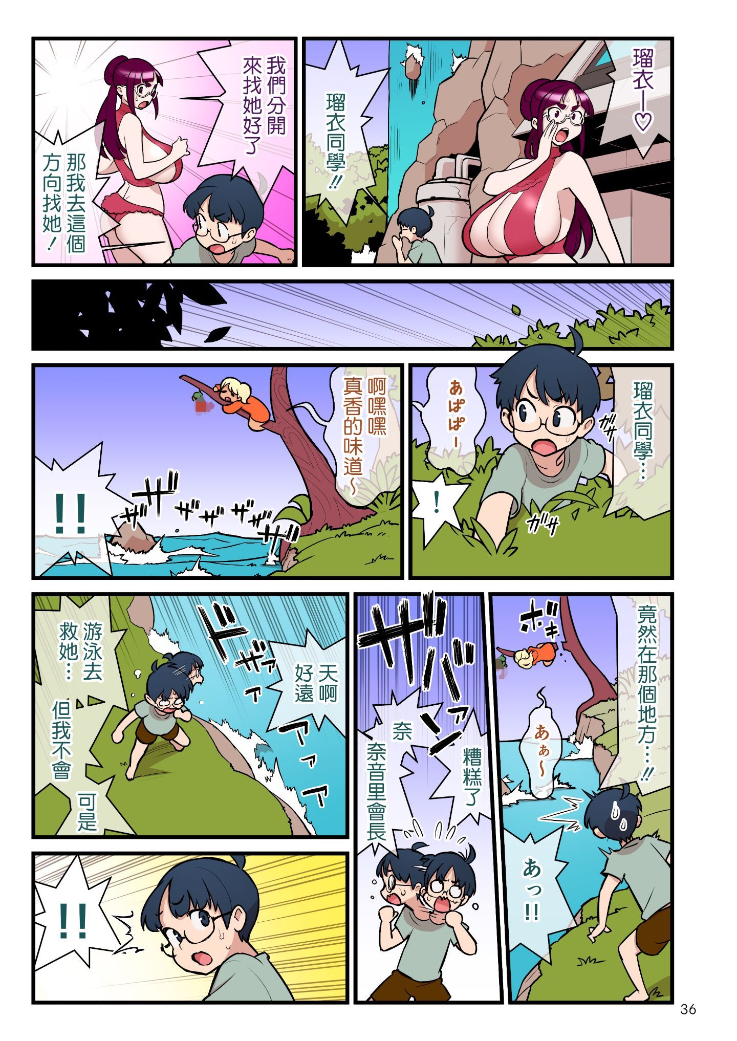 36