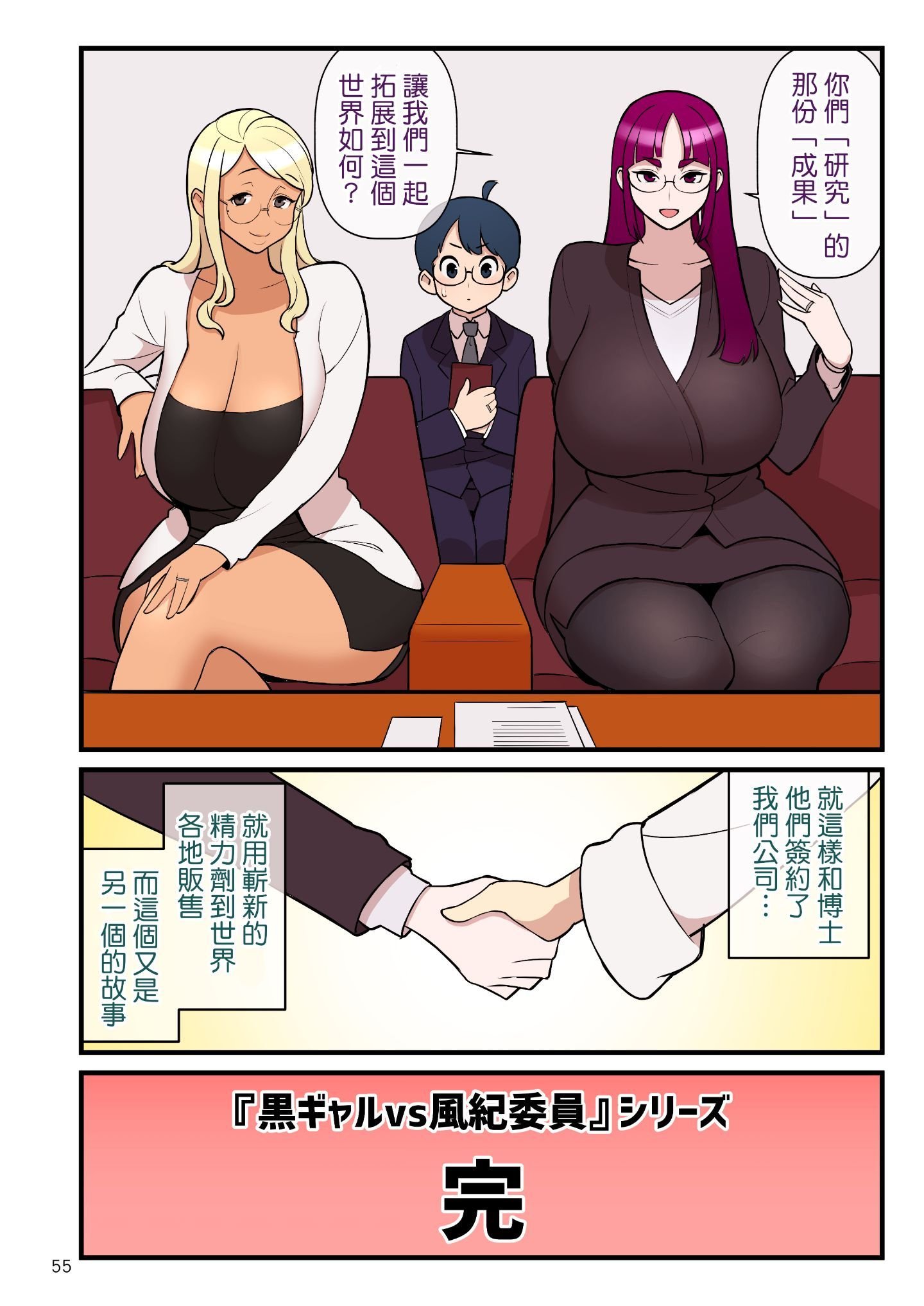 55