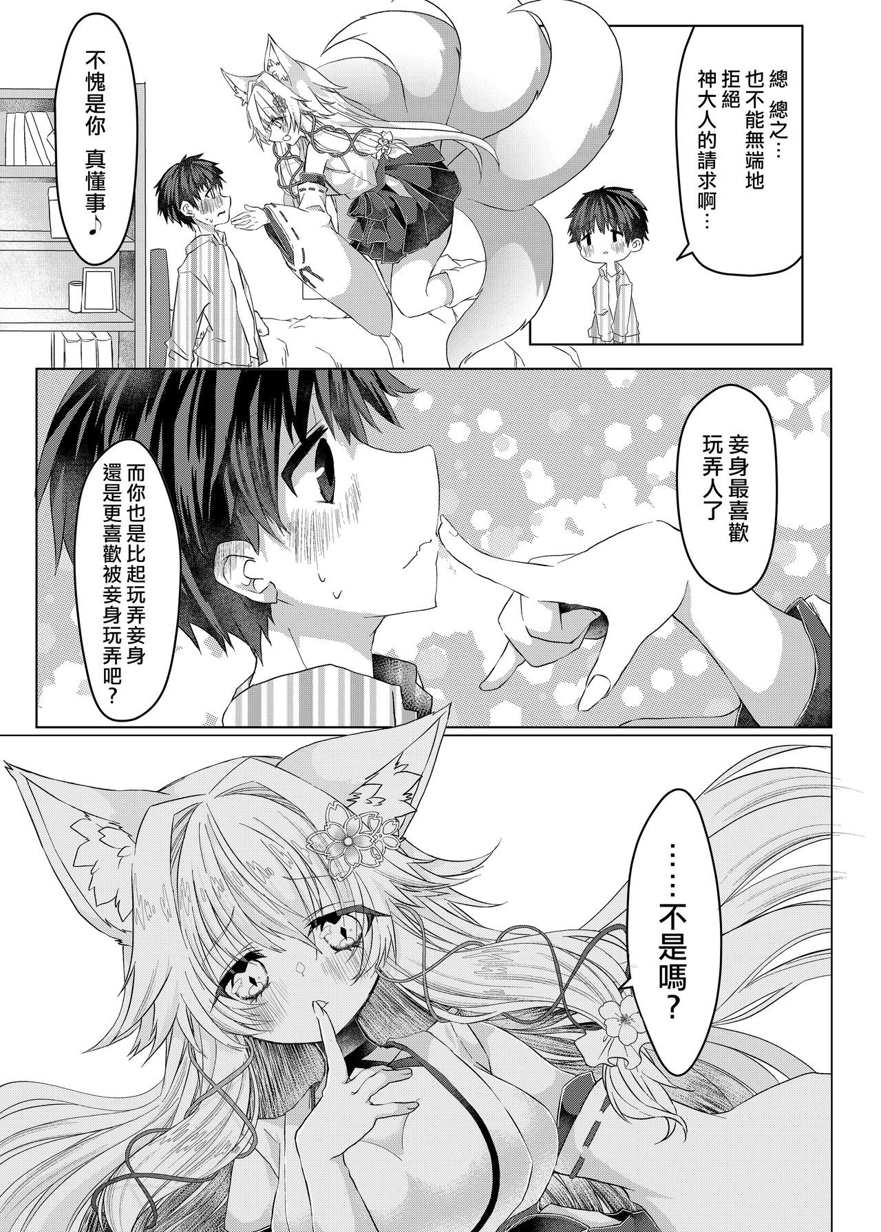 06