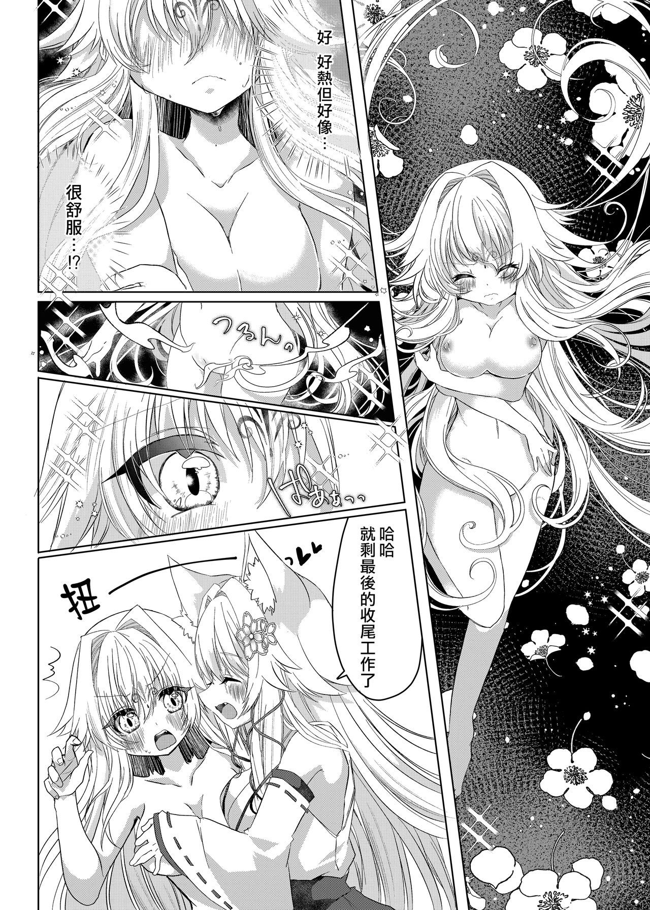 09