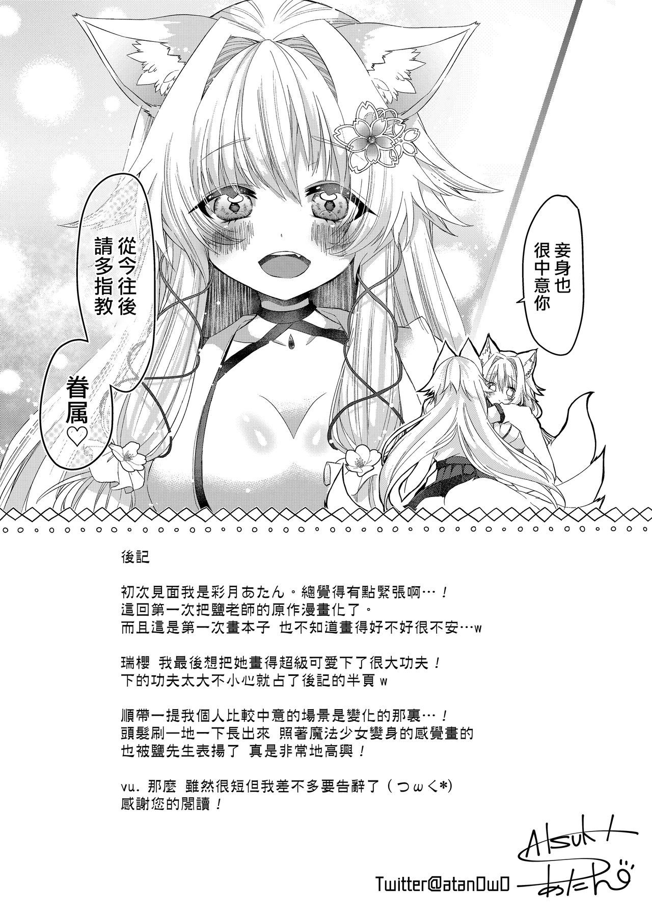 26