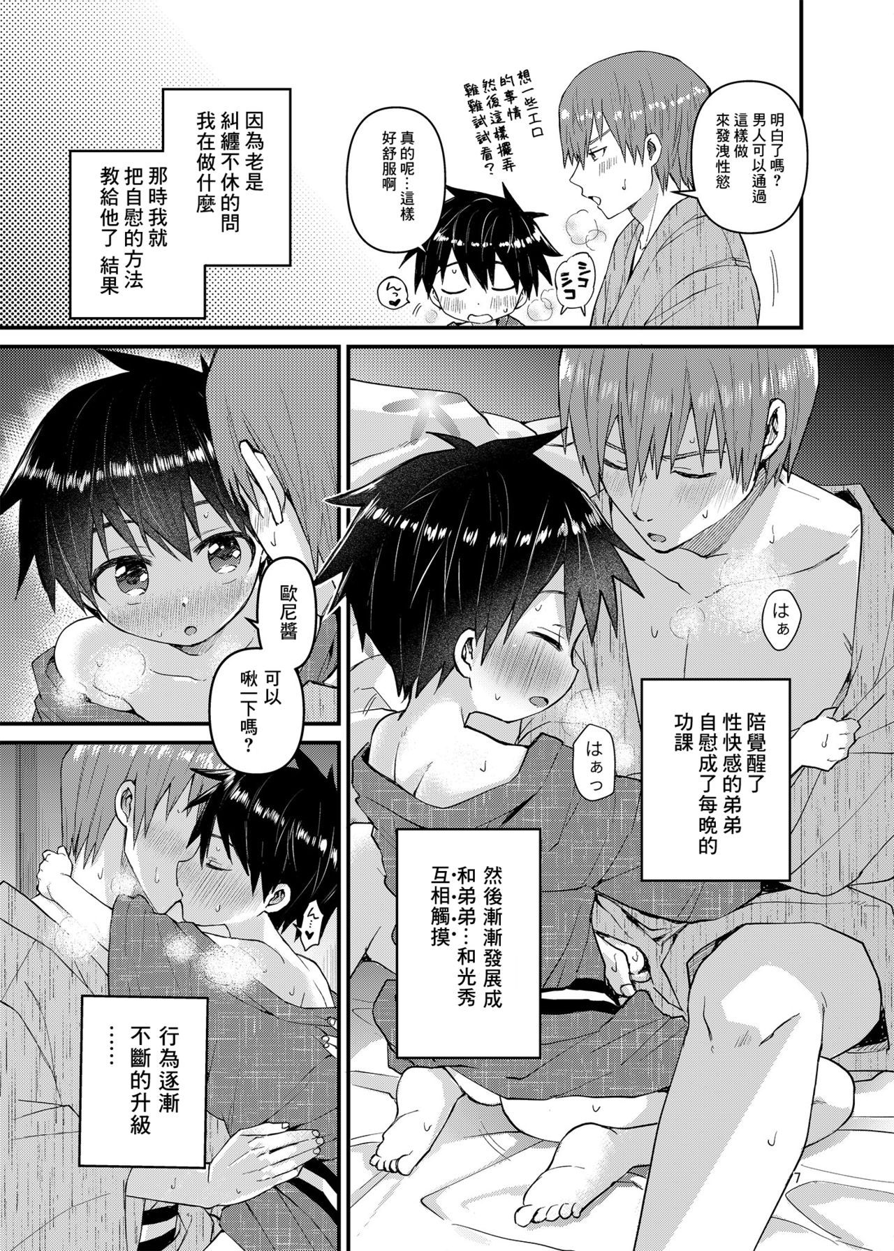 06