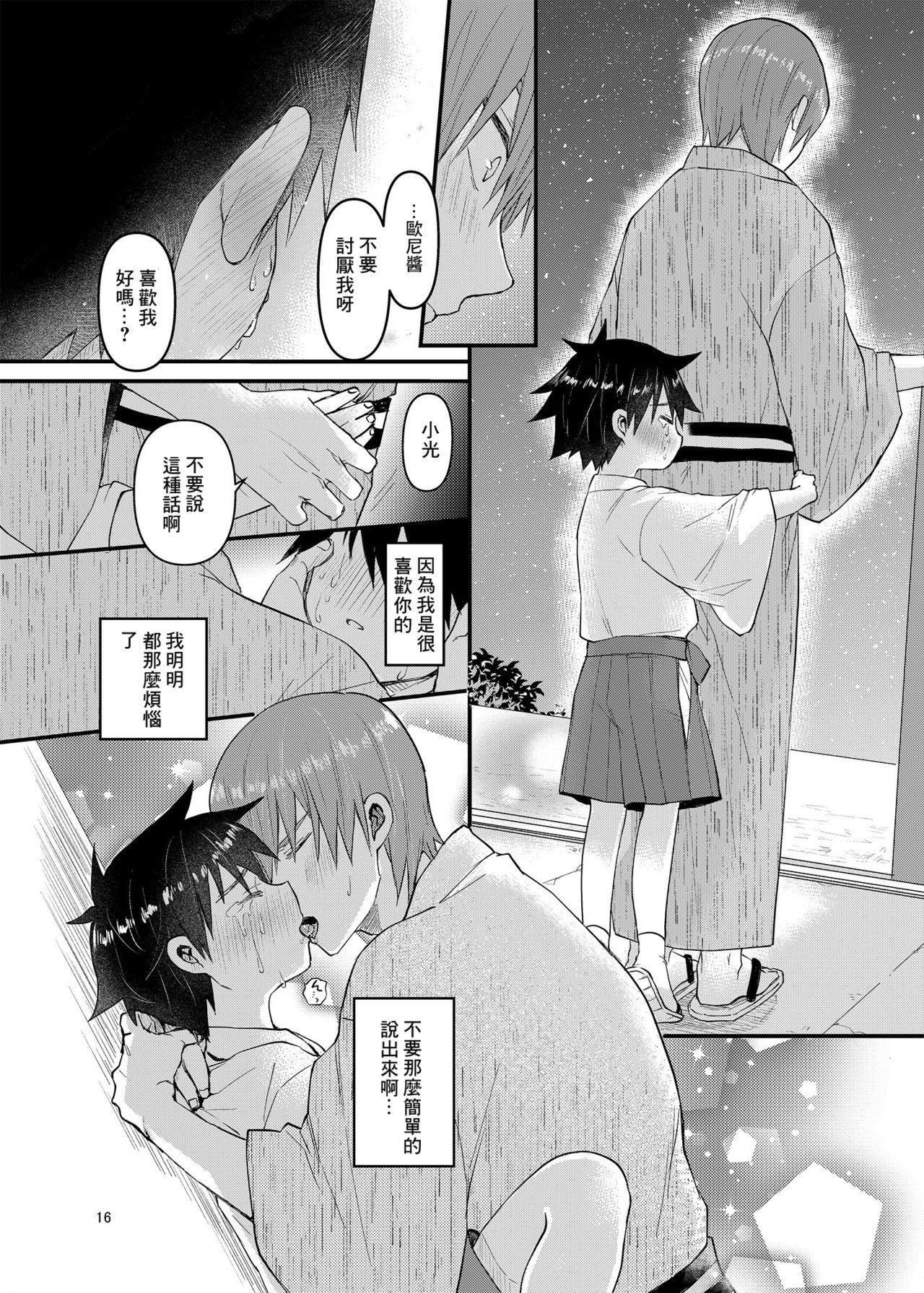 15