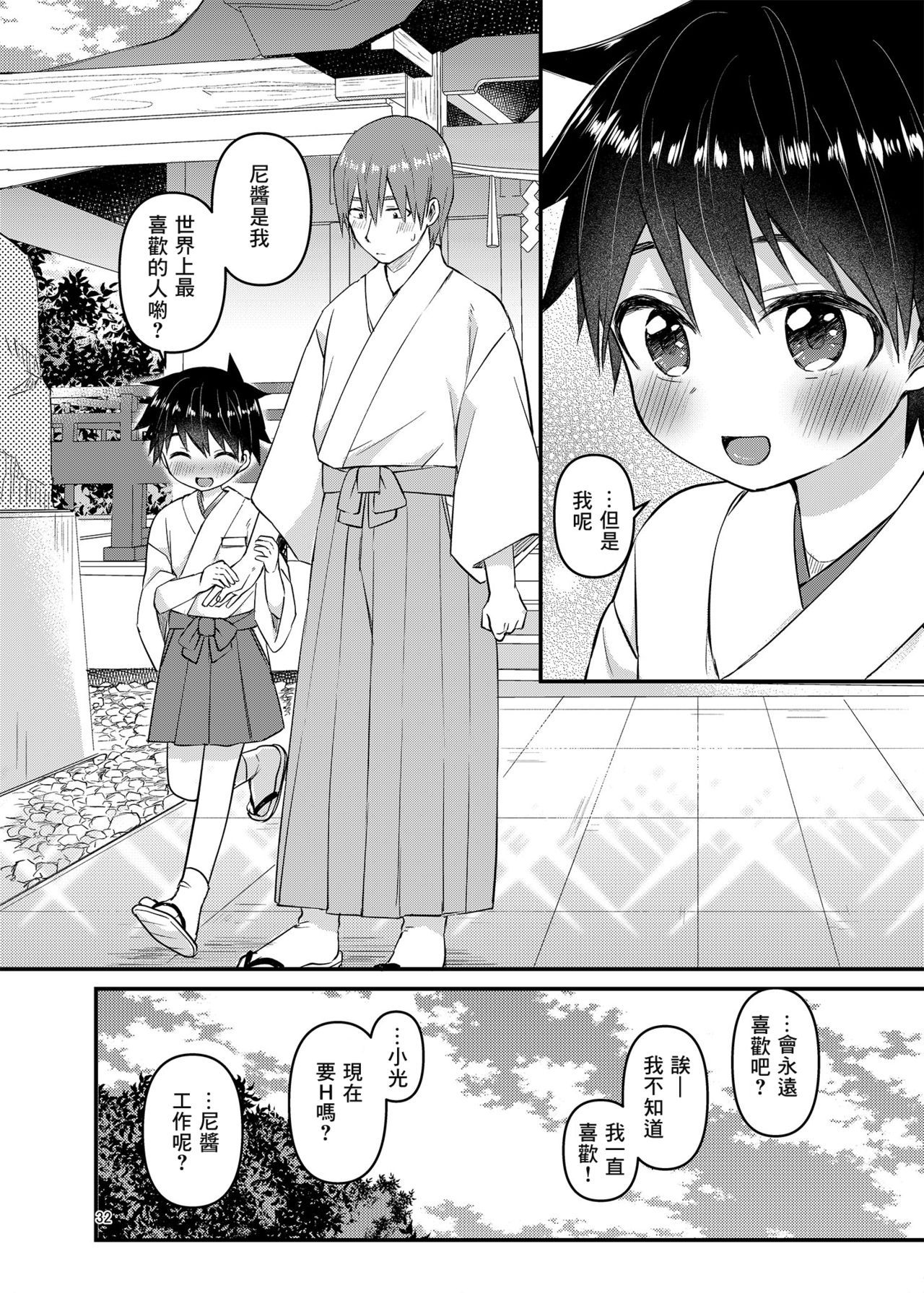 31