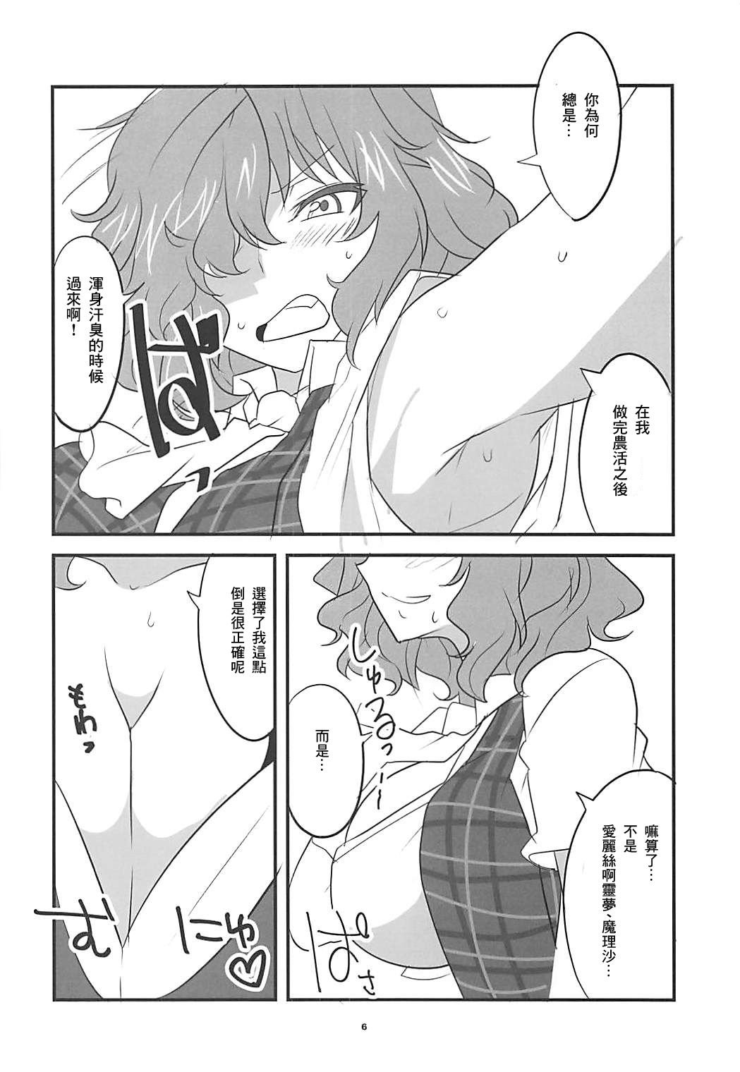 05