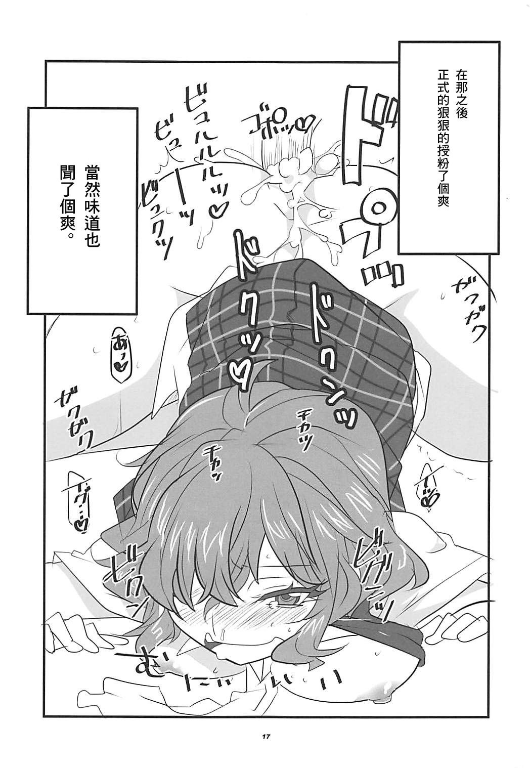 16