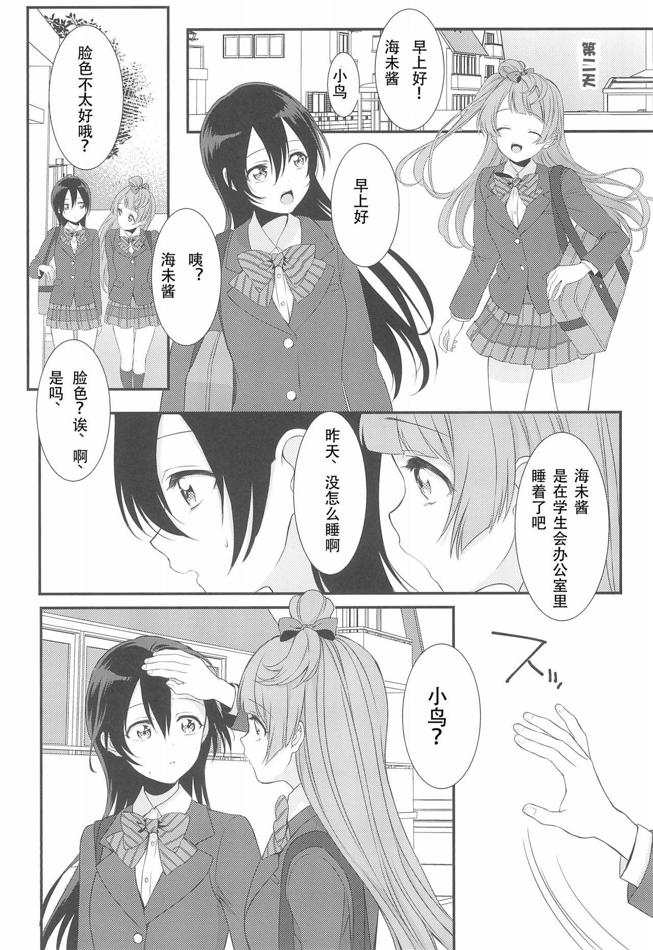 08