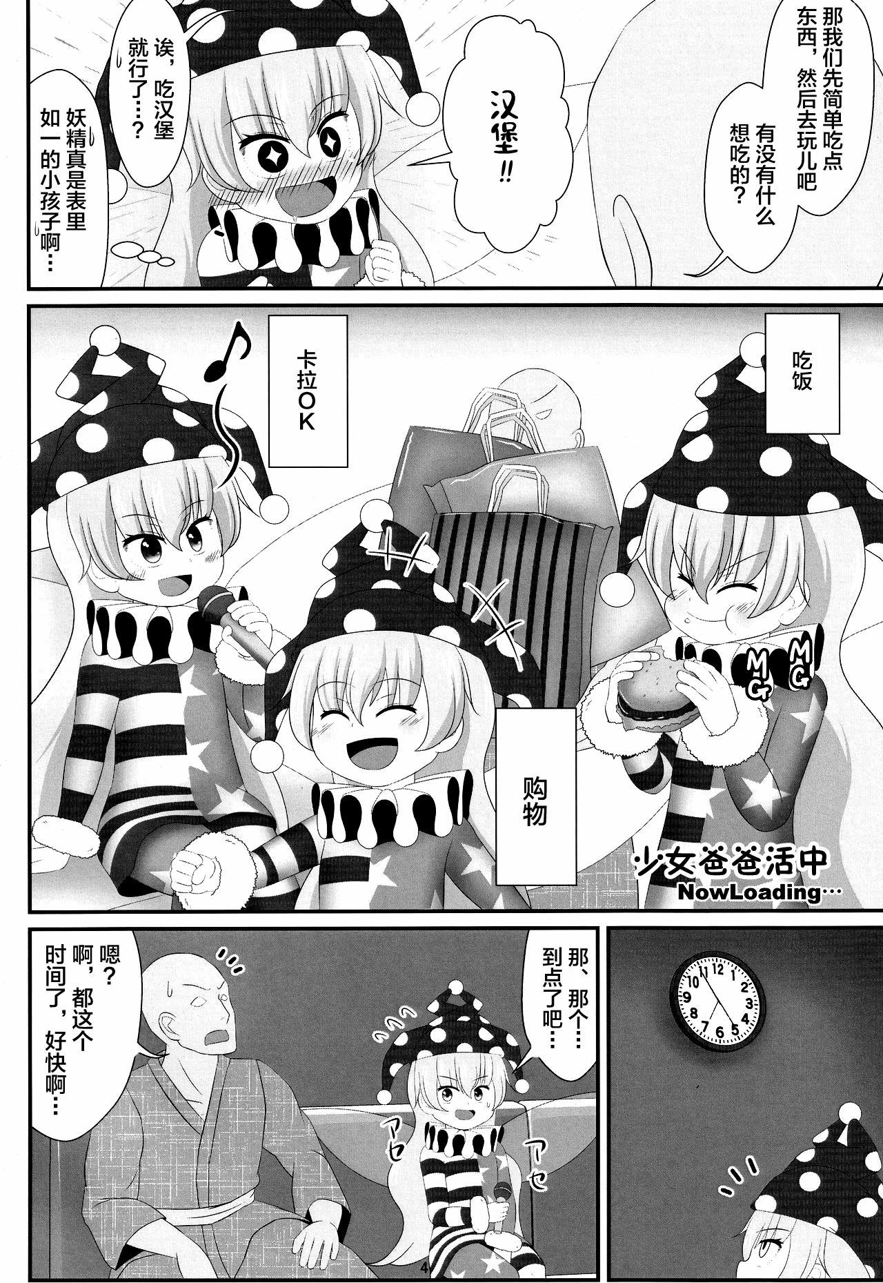 03