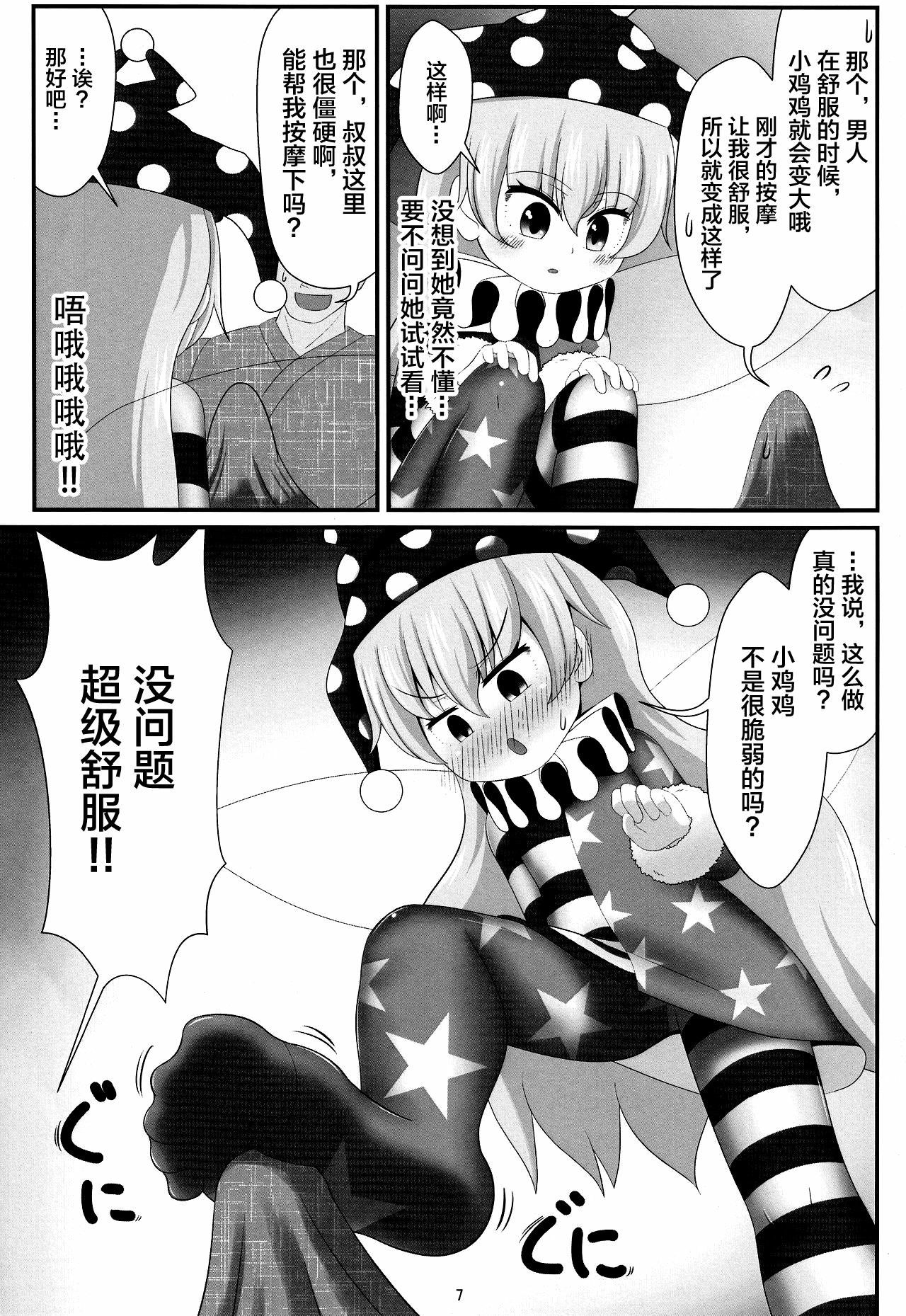 06