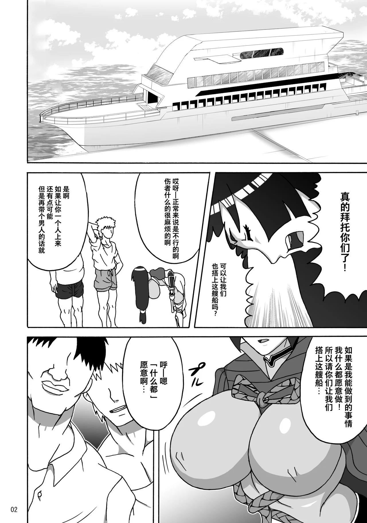 03