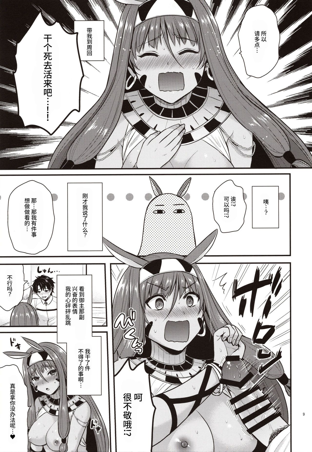 08