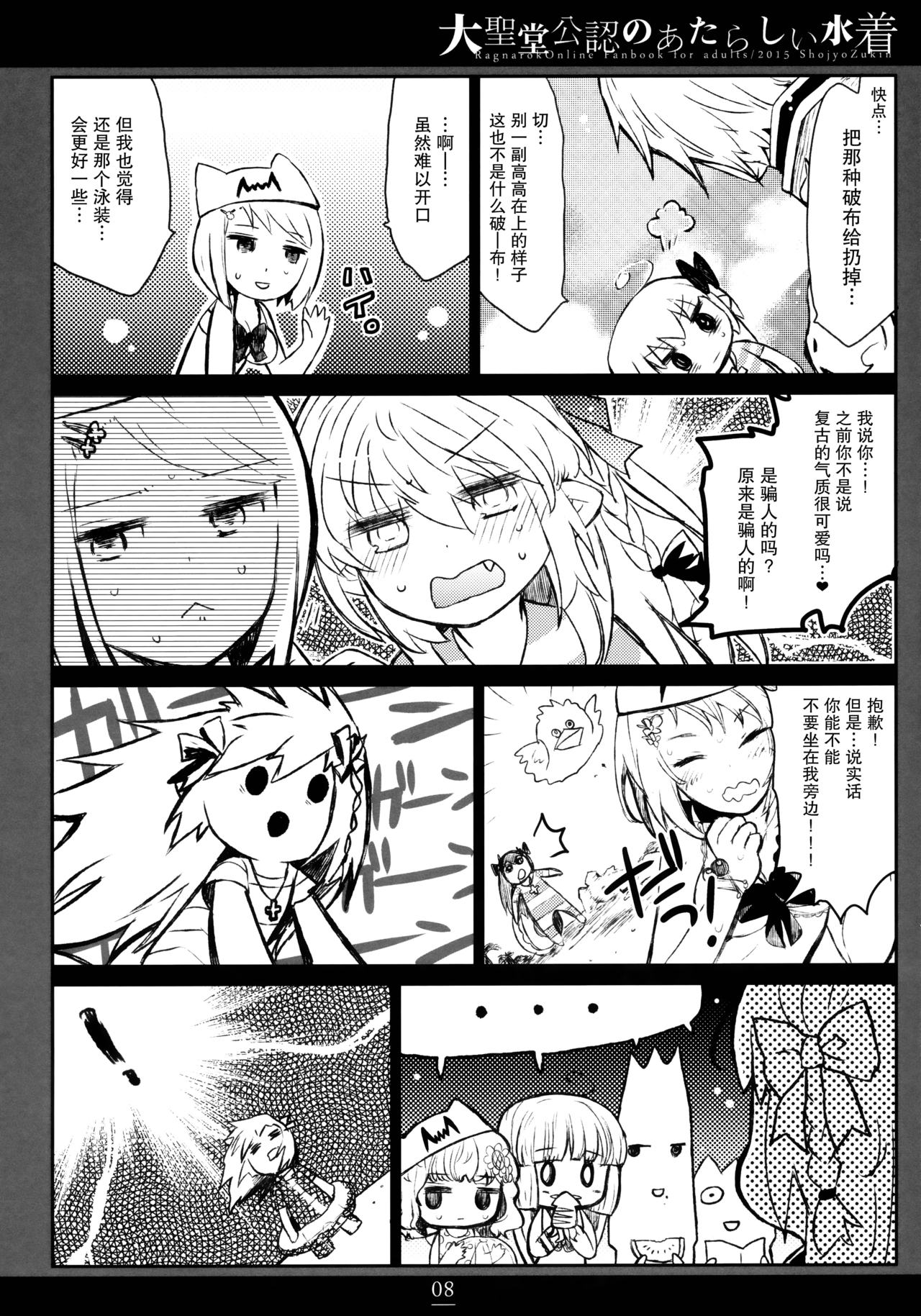 07
