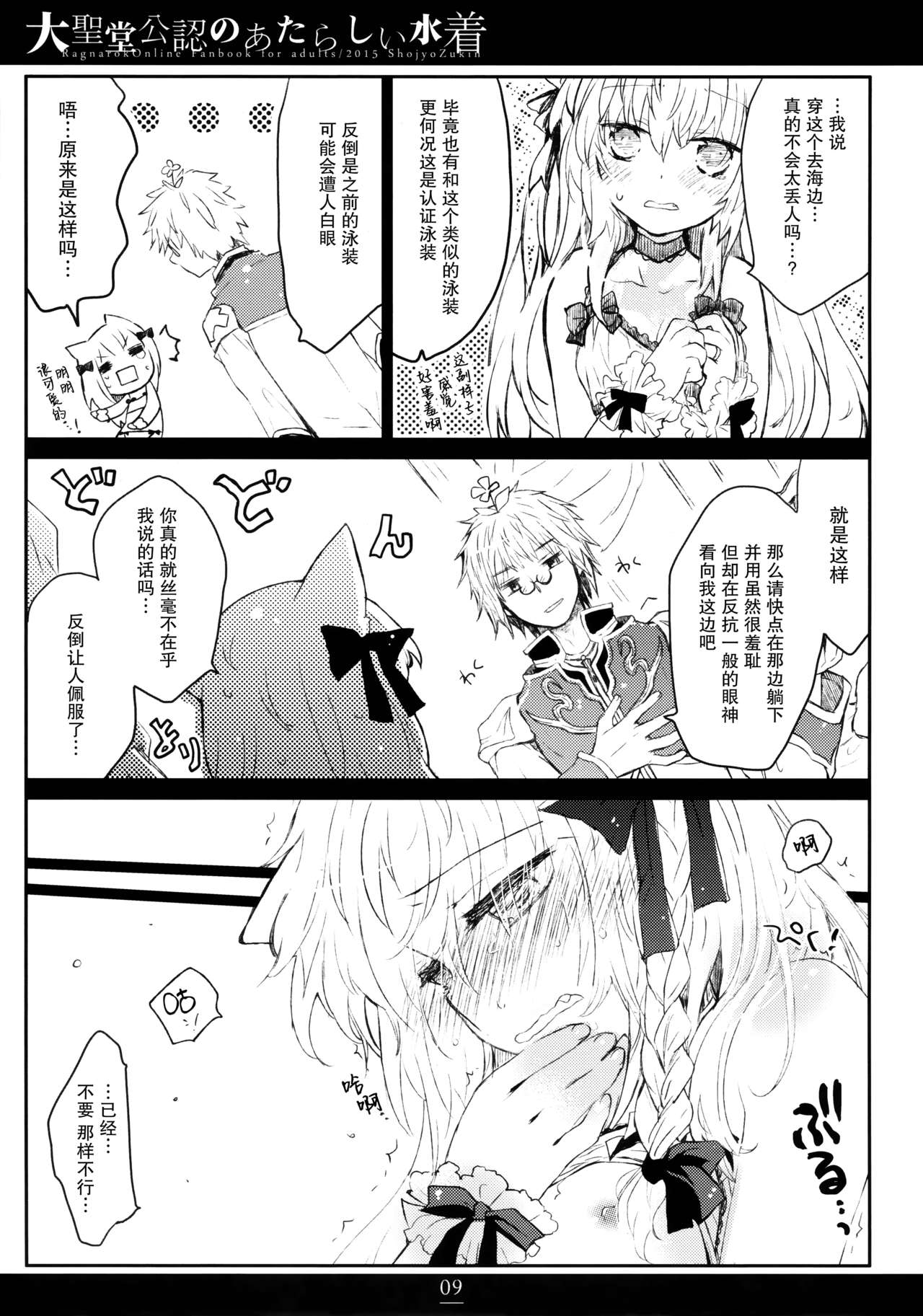 08