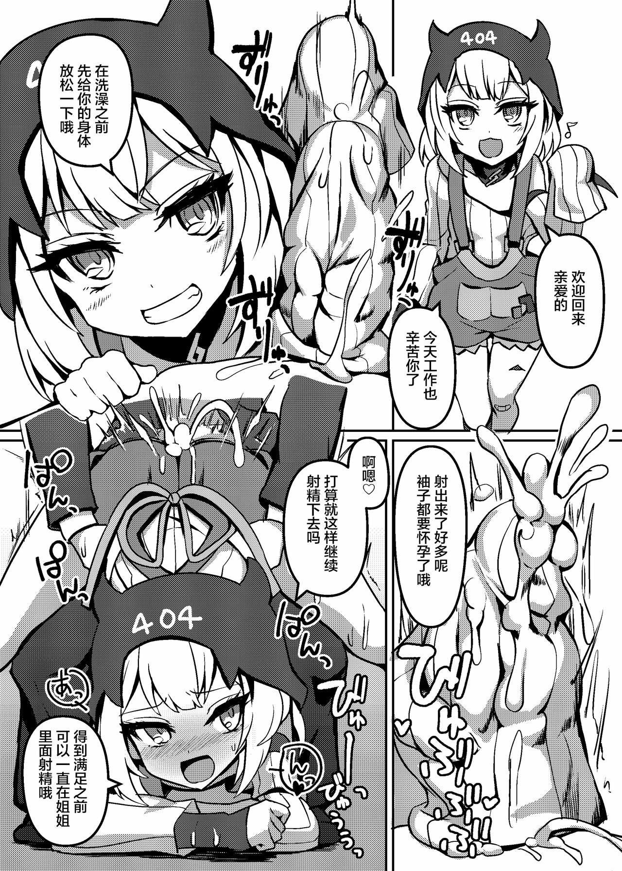 08
