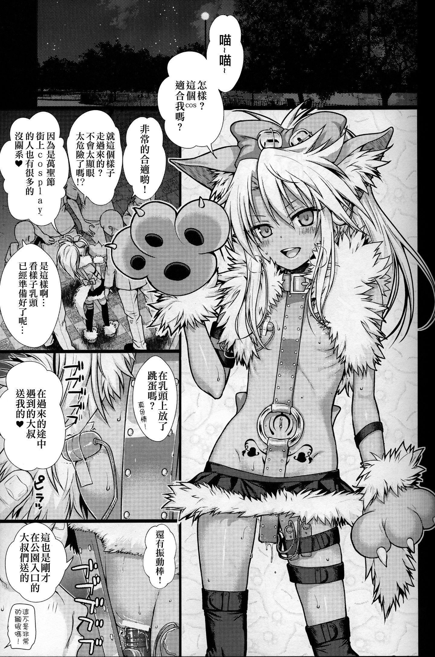 013