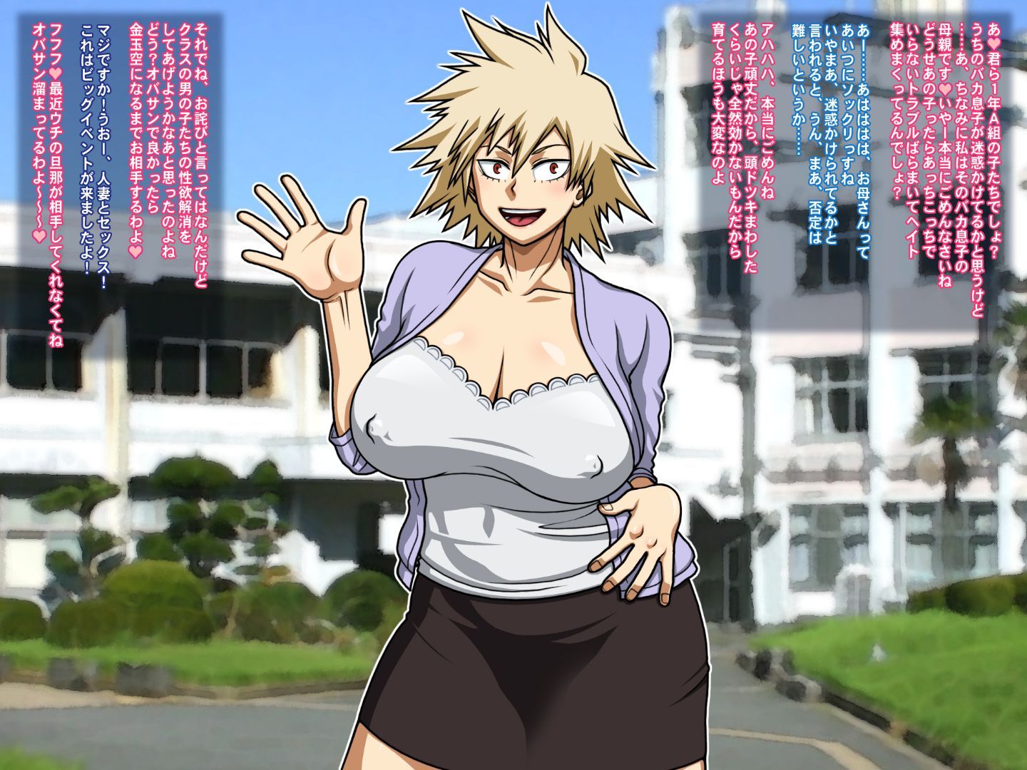 14_bakumama001_03