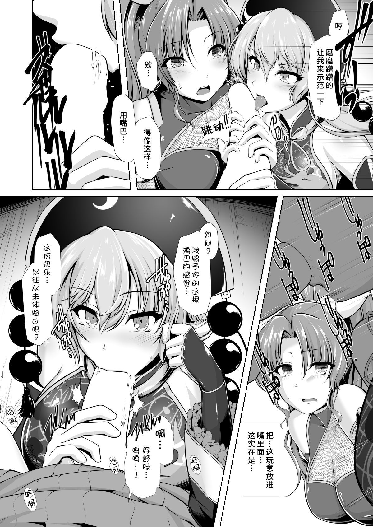 09