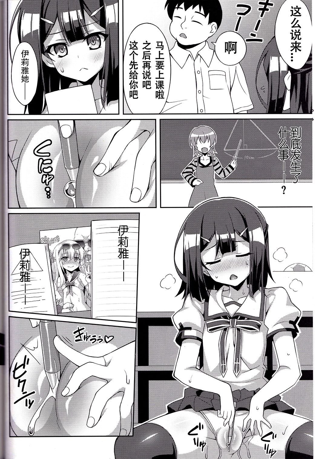 076