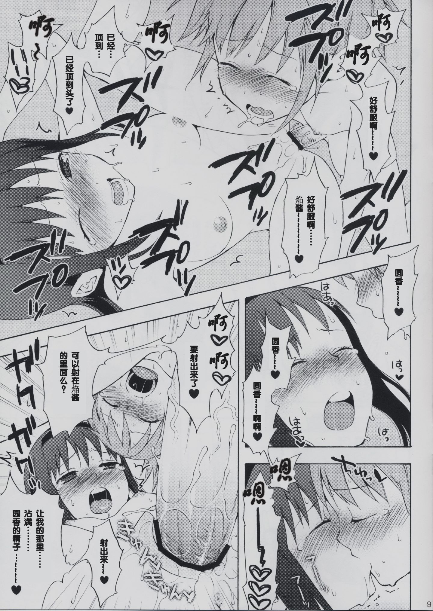 010